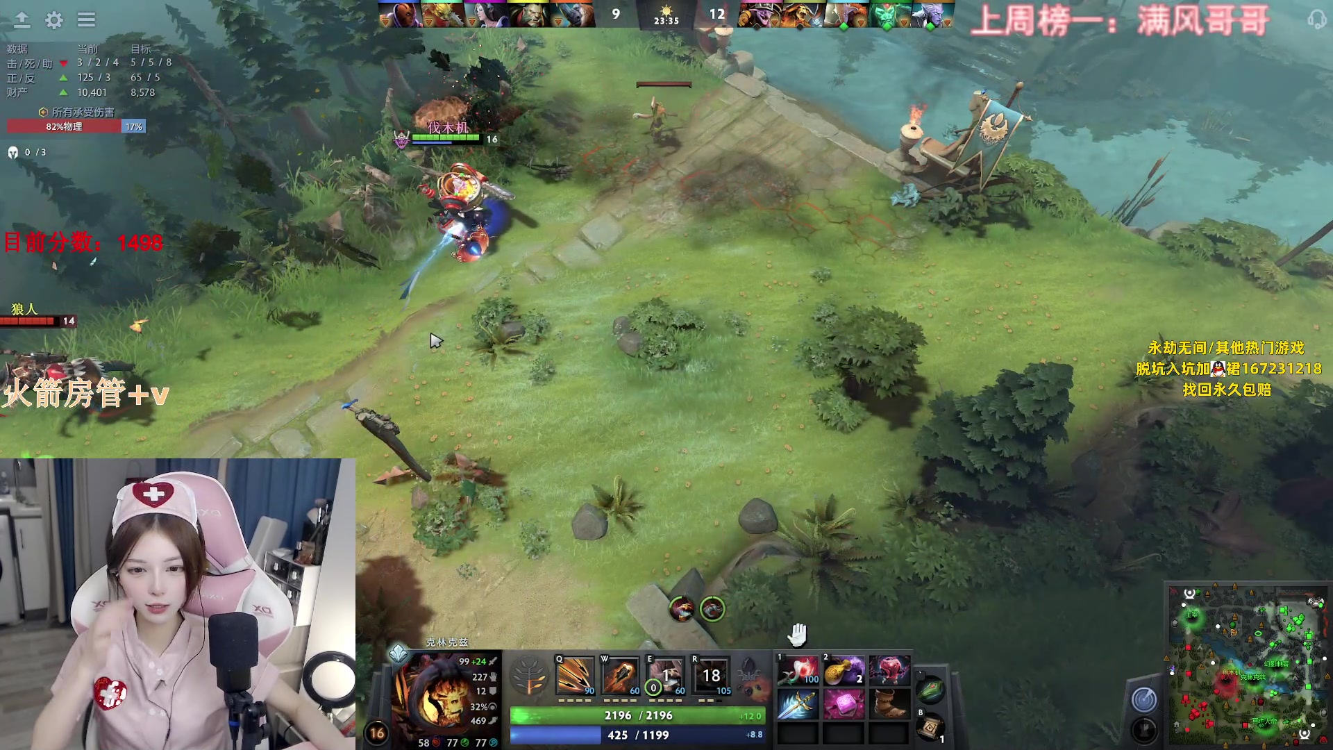 【2023-06-24 15点场】甜瓜不是呆瓜：早上好健康人！