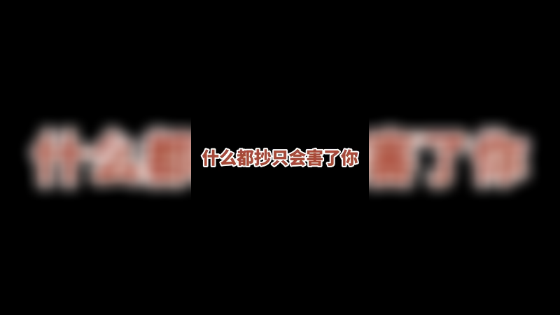 噗噗中文不好，只会用这个表示惊讶