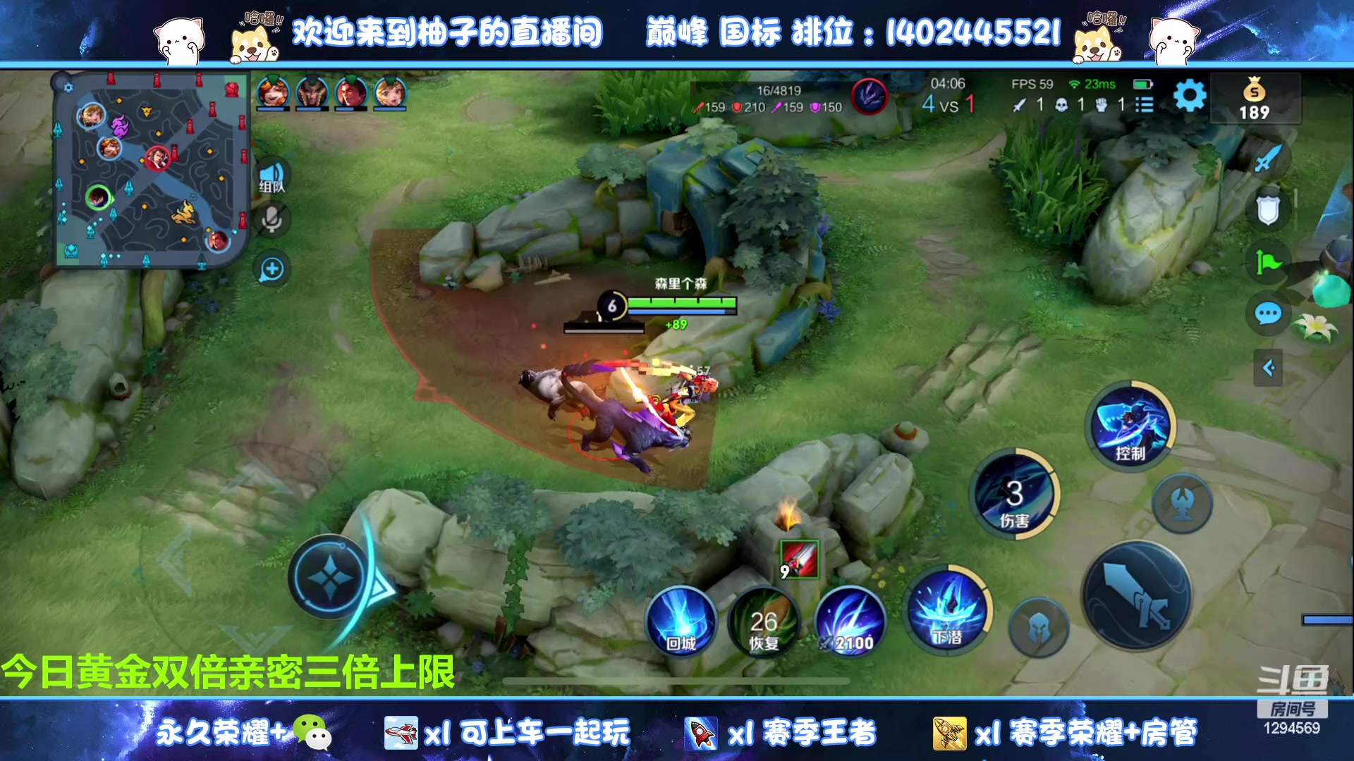 【2023-06-24 21点场】毕竟是柚子：小满戈雅阿珂专场