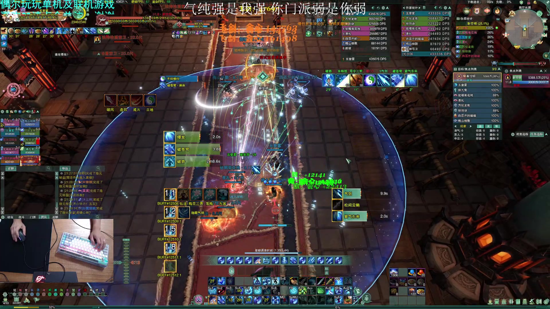 【2023-06-22 21点场】S7R1K3R：PVE气纯加强啦
