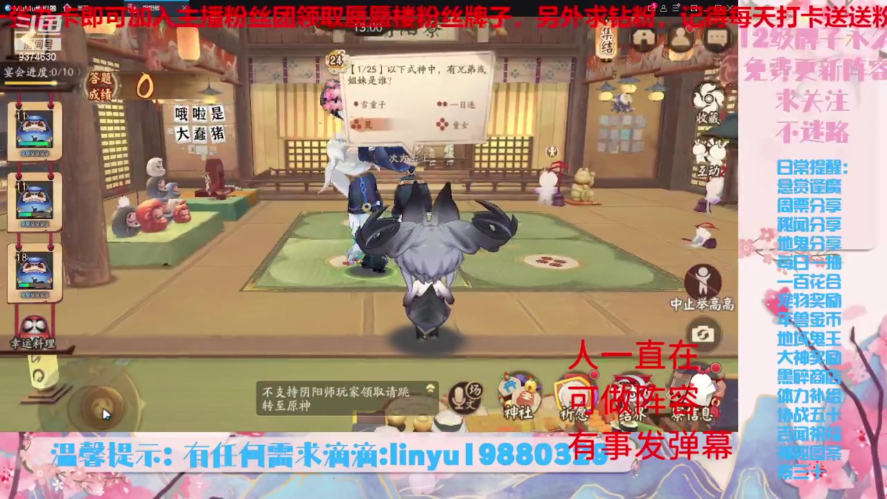 【2023-6-24 19点场】微光你的笑如海市蜃楼:33w勾玉鼠啥业务都会，不懂你就问