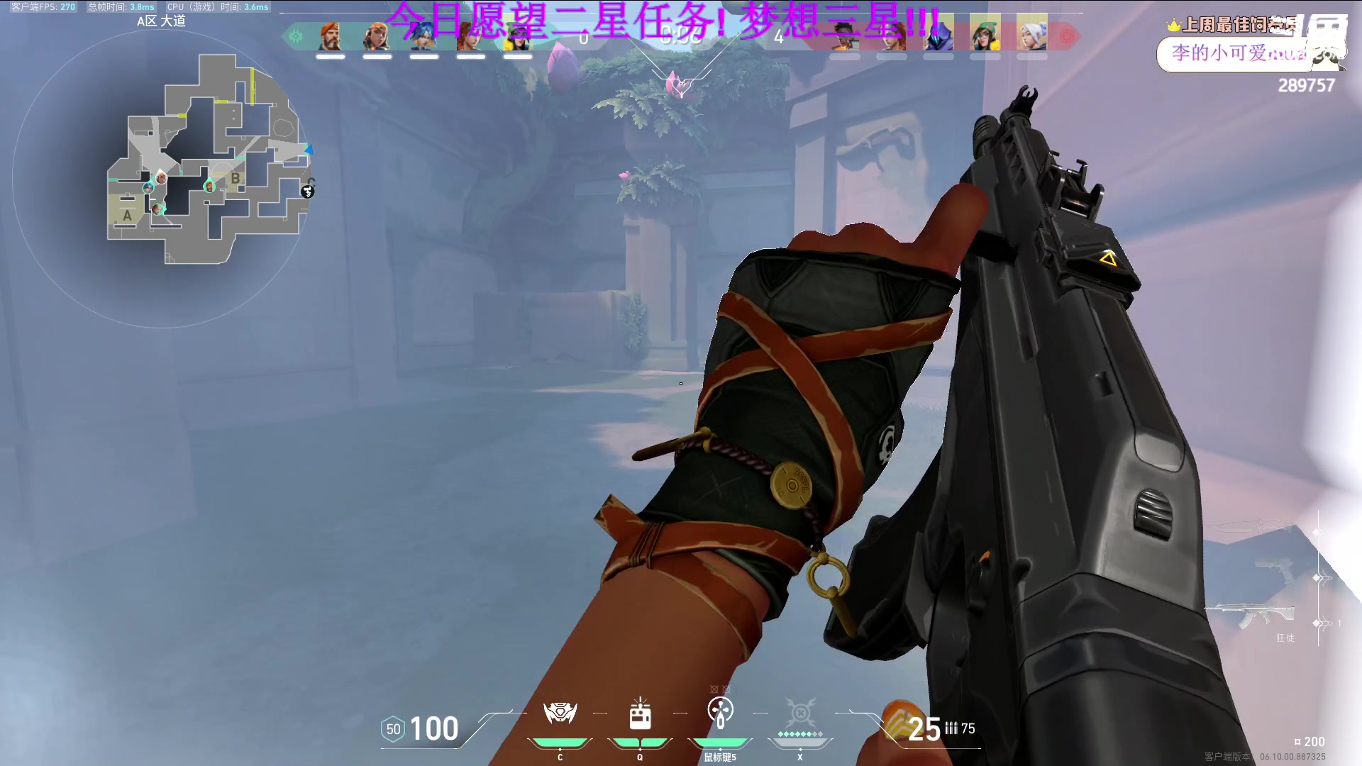 【2023-06-24 22点场】刘俊豪adc：【非常互娱】标题是没有标题!