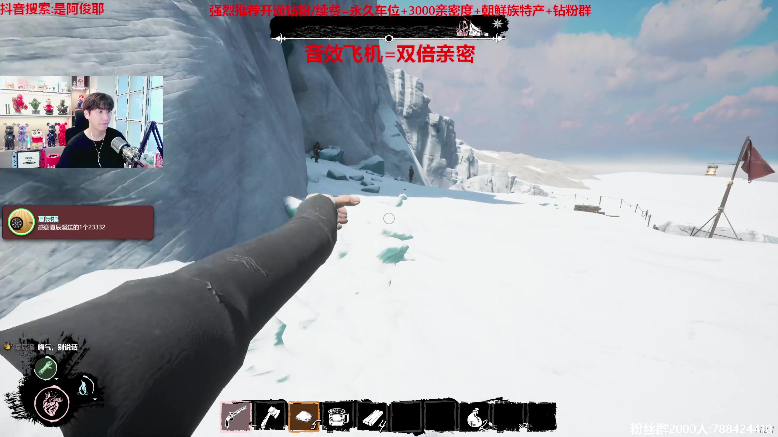 【2023-06-25 17点场】阿俊丶ll：【阿俊】 斗鱼第一白给之王！