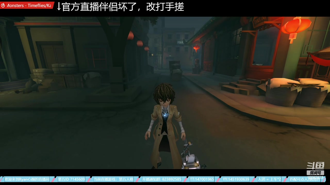 【2023-06-24 22点场】Ryan心颜：破防小子在线出击