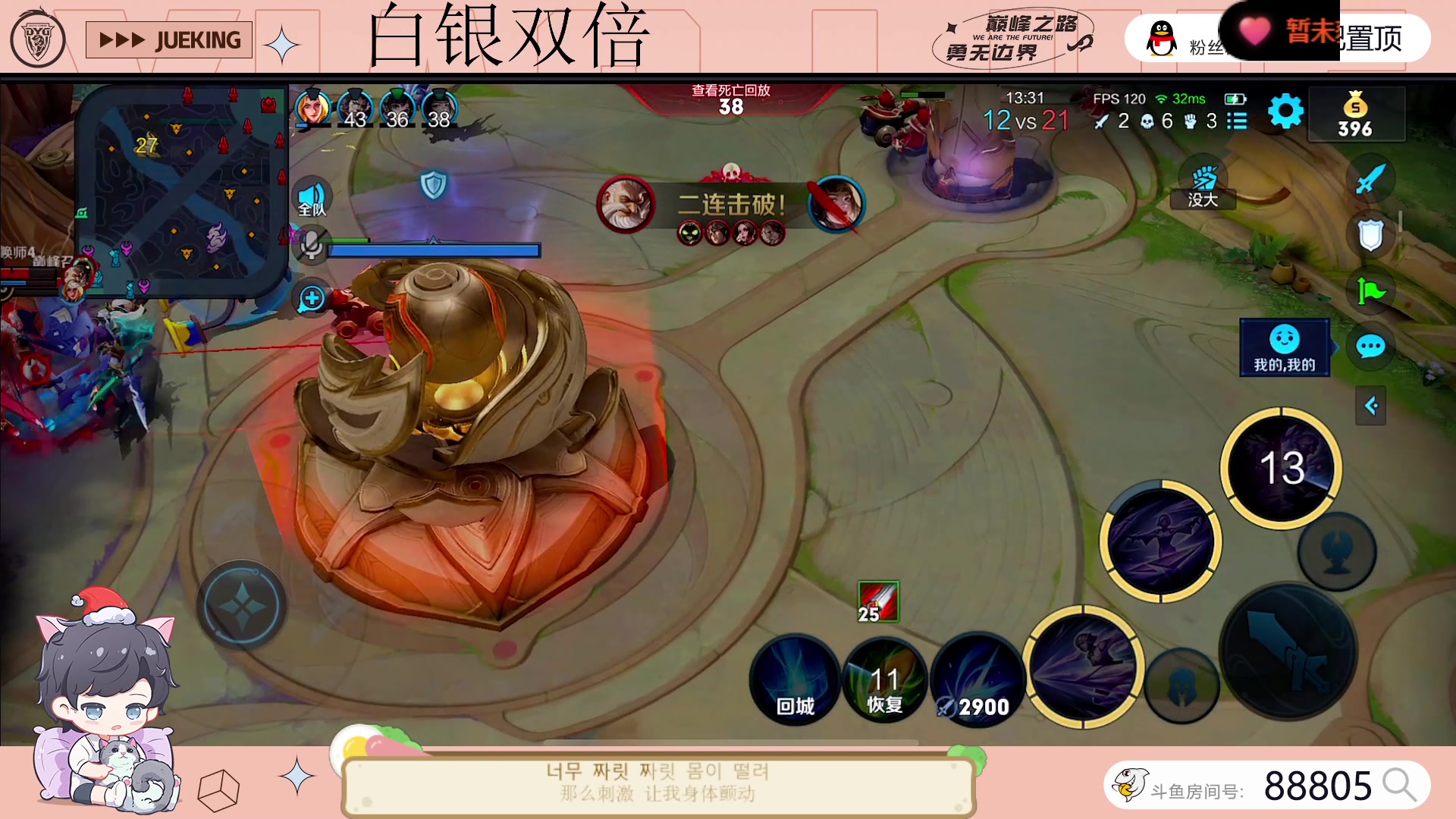 【2023-06-25 18点场】DYG萧玦：来点元气111111111111111