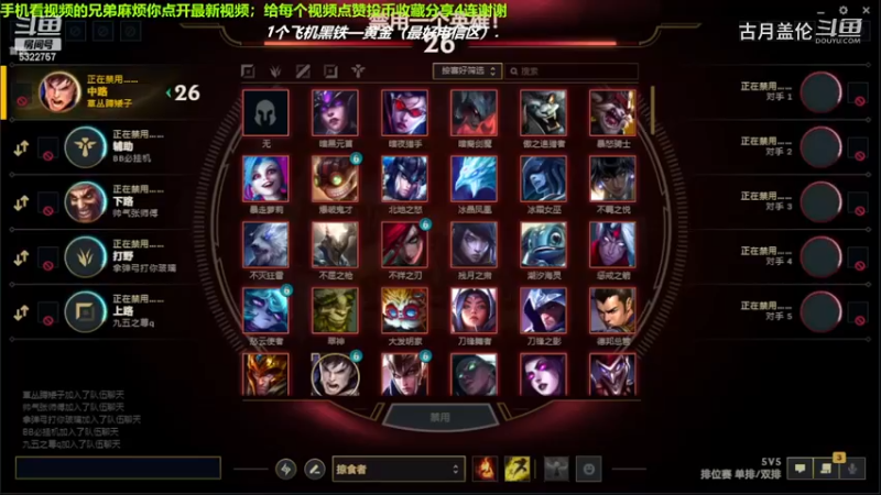 中单盖伦对线中单狐狸，打游走支援；14-4结束游戏，实力MVP.