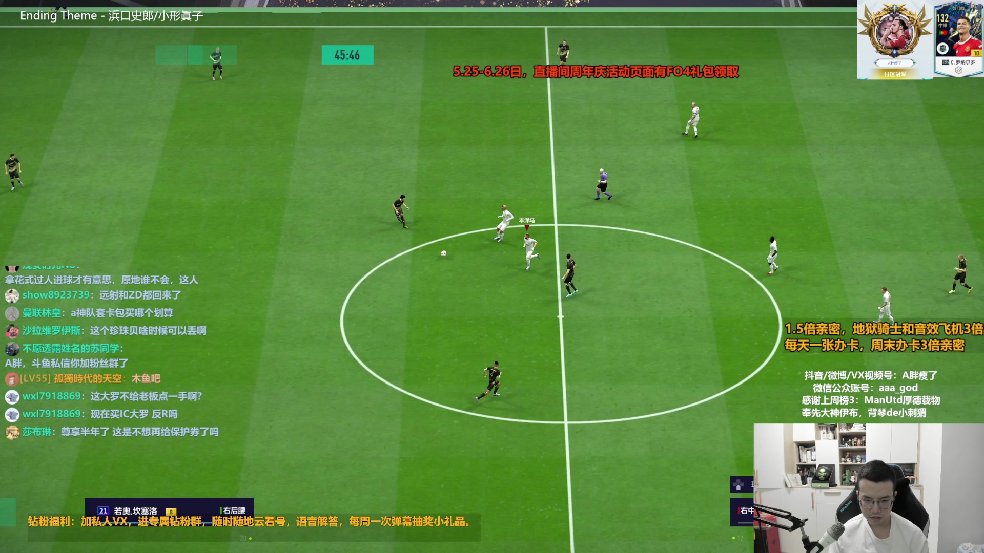 【2023-06-25 15点场】A胖瘦了：A胖FO4~开卡/看号,音效飞机3倍