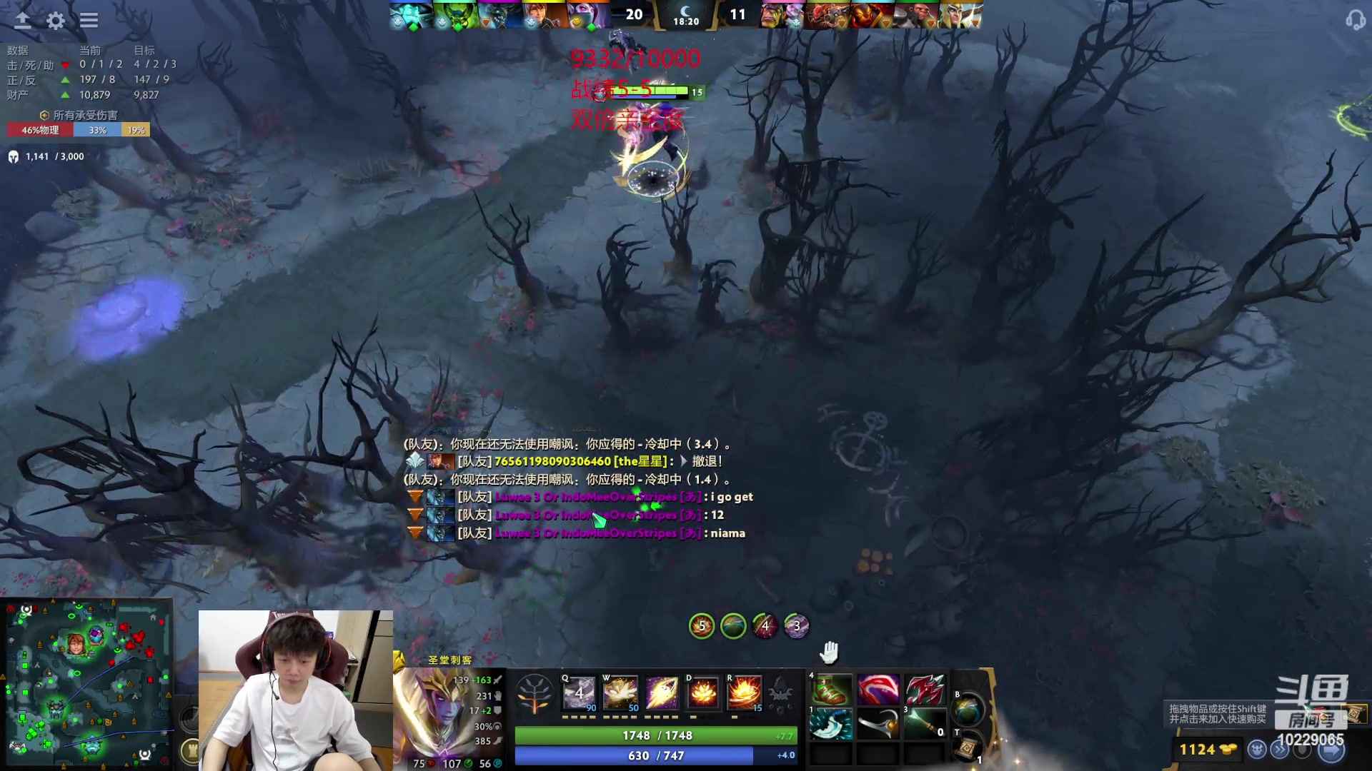 【2023-06-24 22点场】艾斯yoona：yoona:低调隐忍上分！