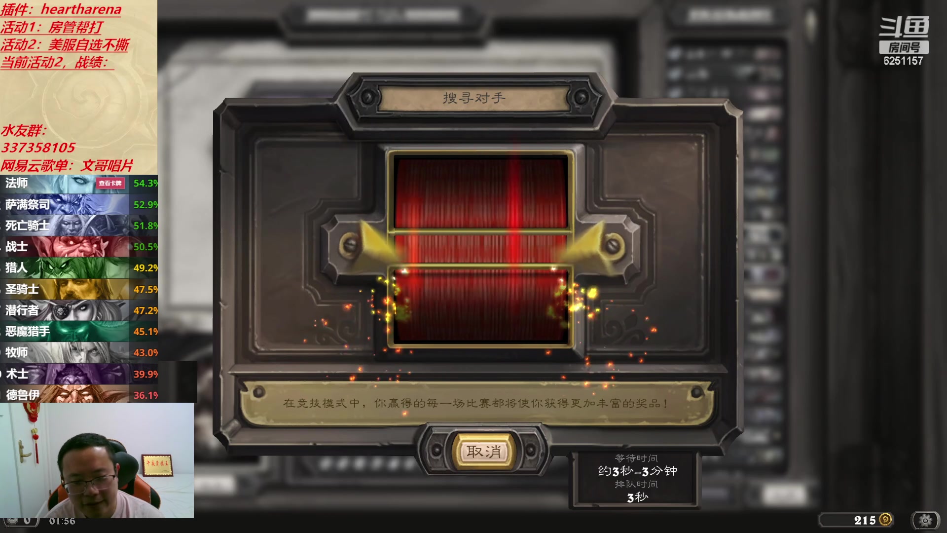 【2023-06-25 01点场】麦迪文哥：生活很复杂，午夜很简单