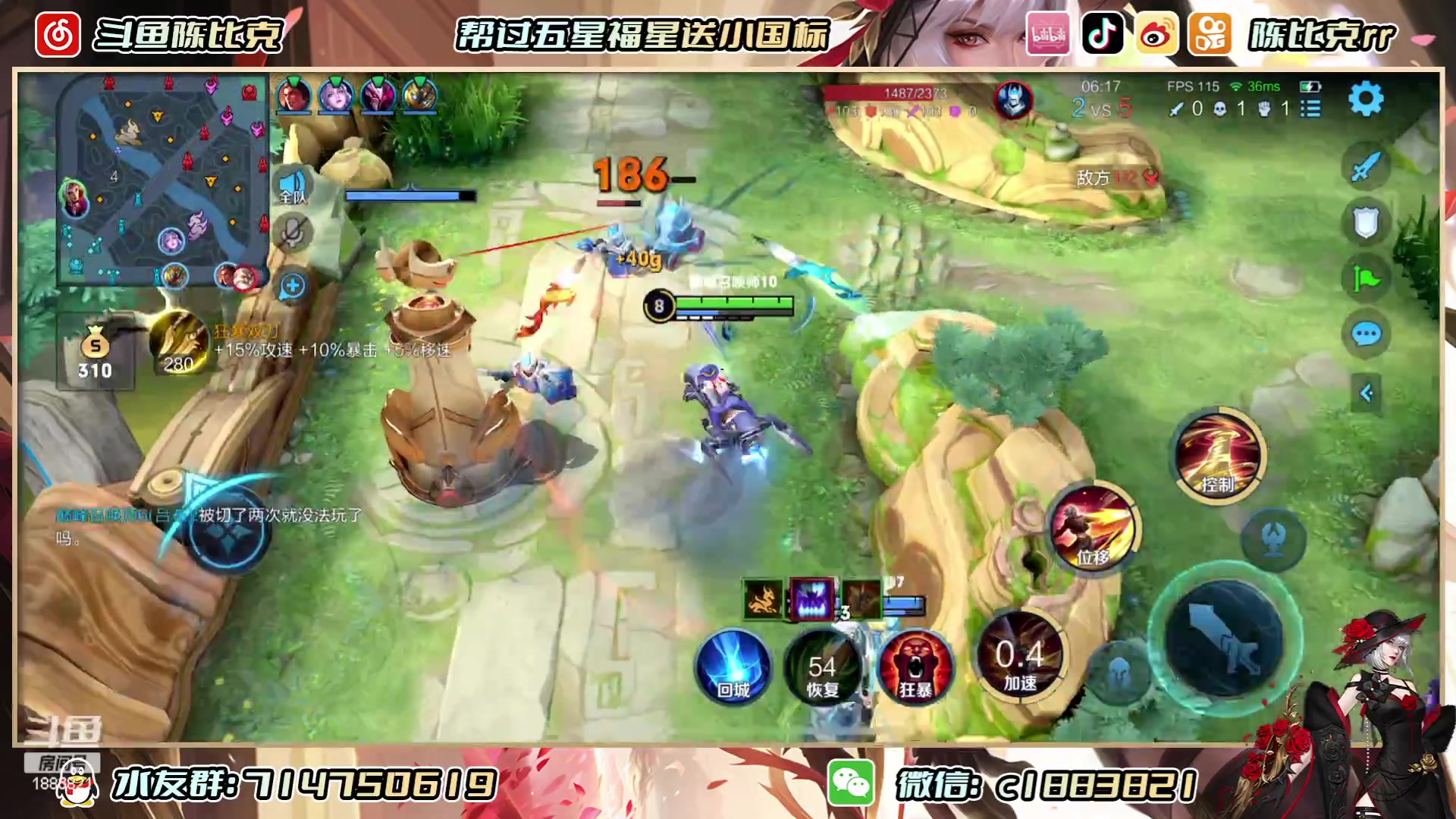 【2023-06-25 18点场】陈比克rr：怎么说呢怎么说呢 1883821