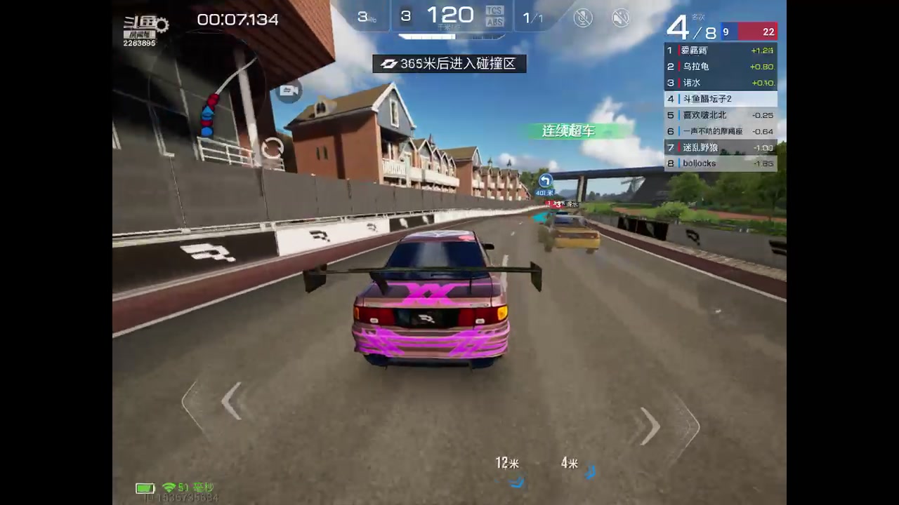 【2023-6-25 1点场】谁把醋坛子打翻了:好玩&nbsp;爱玩&nbsp;么么哒！