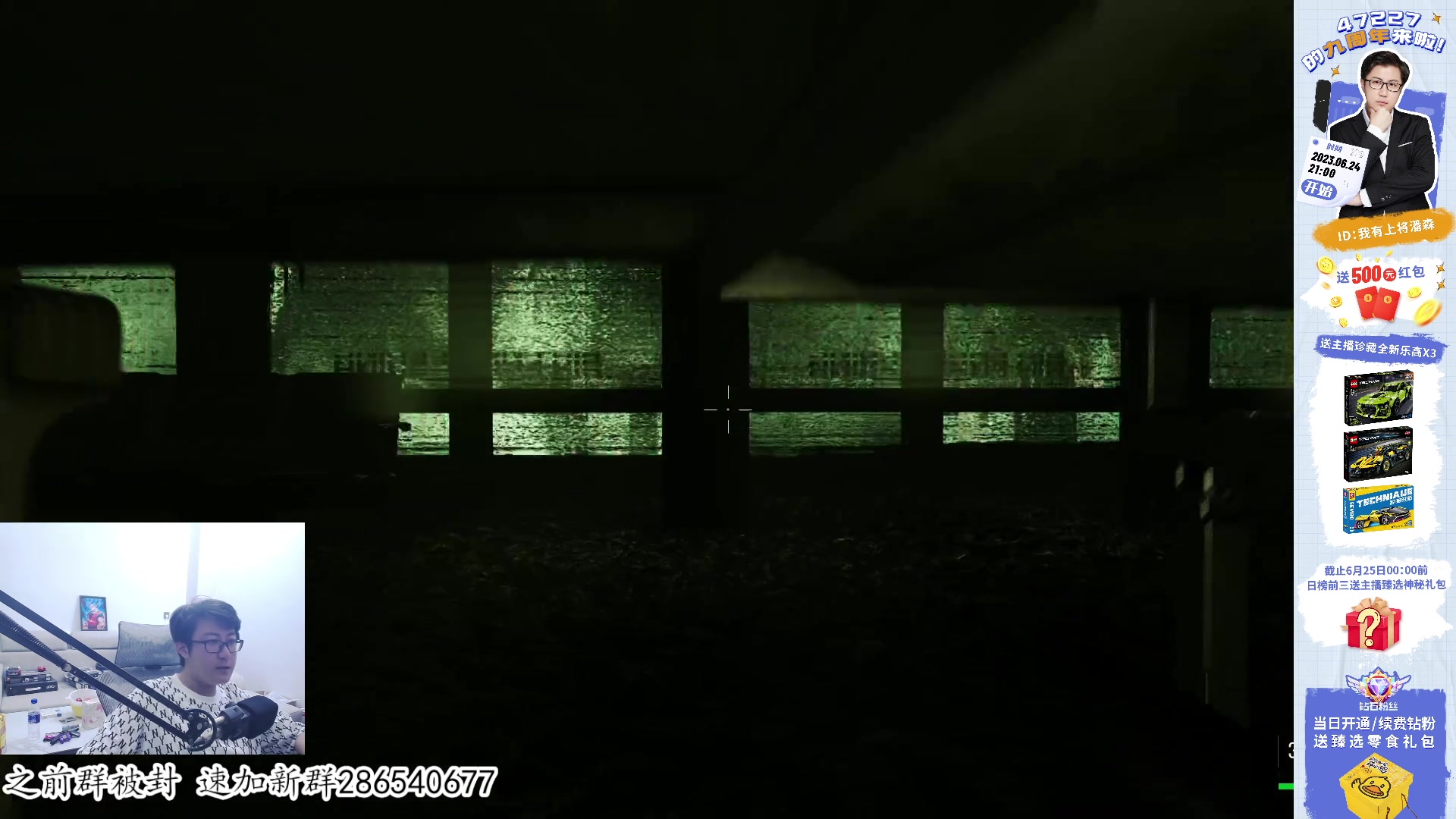 【2023-06-25 00点场】我有上将潘森：【森】今天直播九周年，感谢大家陪伴