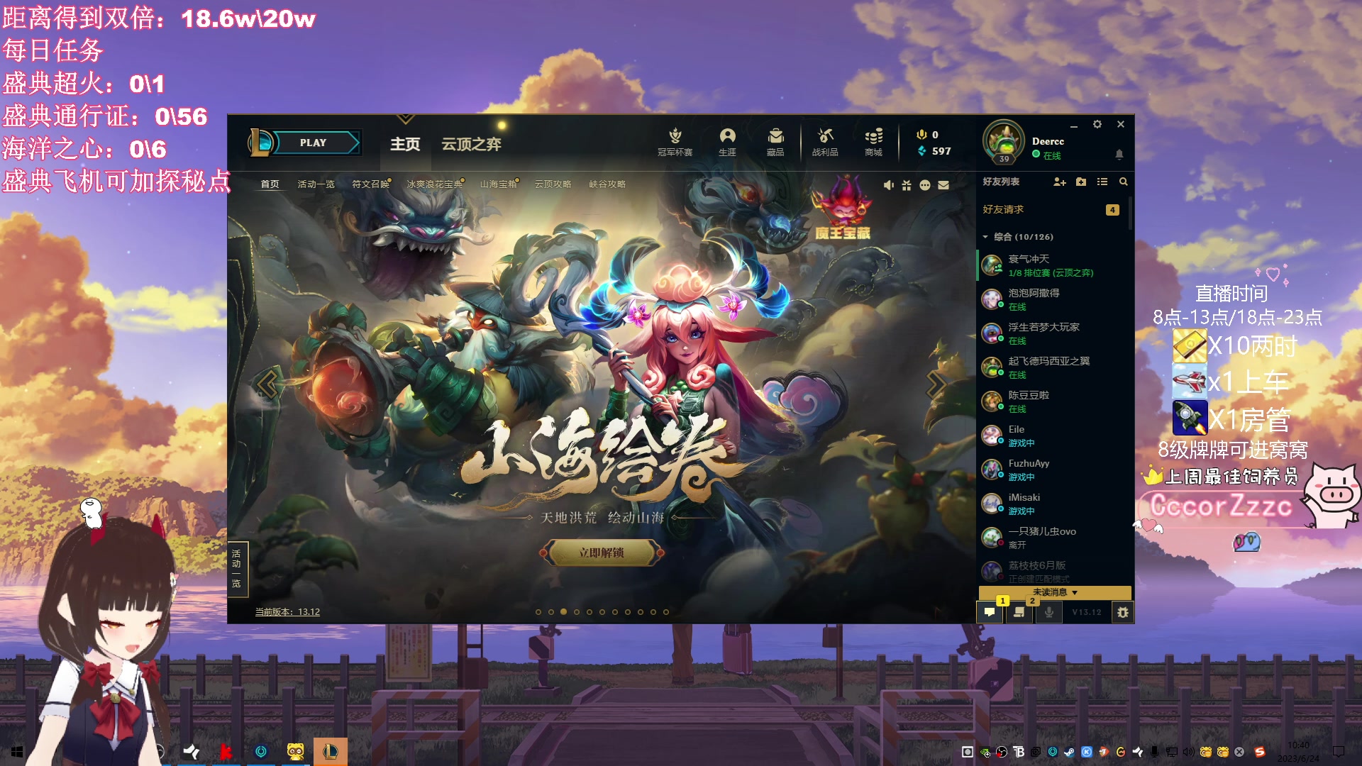 【2023-06-24 10点场】大聪明小小芳：【小奶团】我超勇的~冲冲冲有车位~