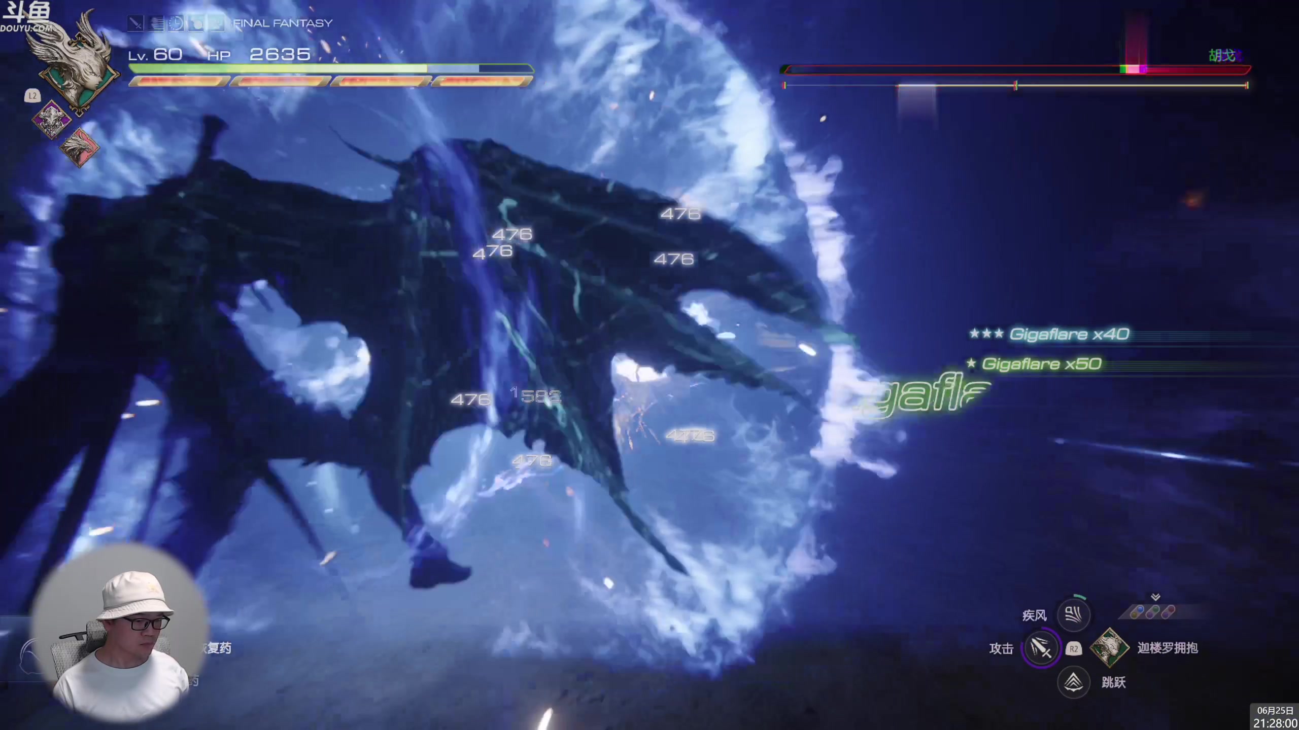 【2023-06-25 21点场】神隐的直播间：神隐：最终幻想16二周目