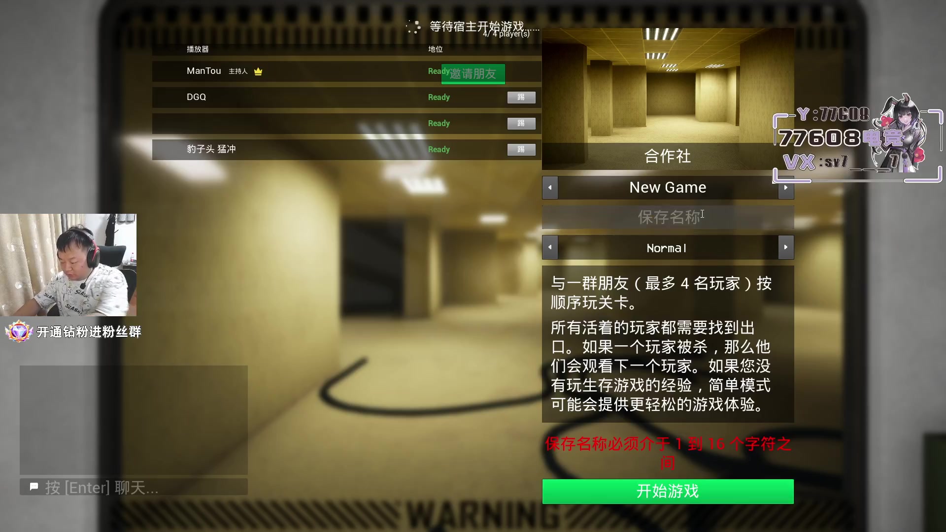 【2023-06-25 01点场】CSGO馒头：果盘超来了