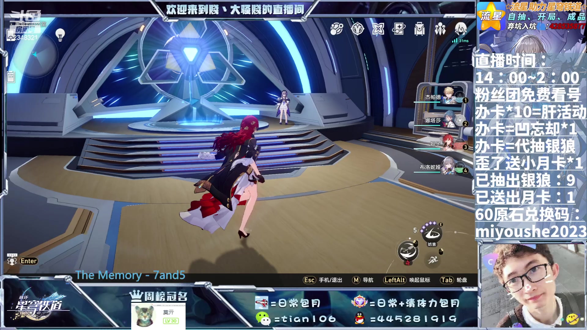 【2023-06-24 13点场】賤丶大骚賤：凹忘却+日常+锄大地+模拟宇宙周材料