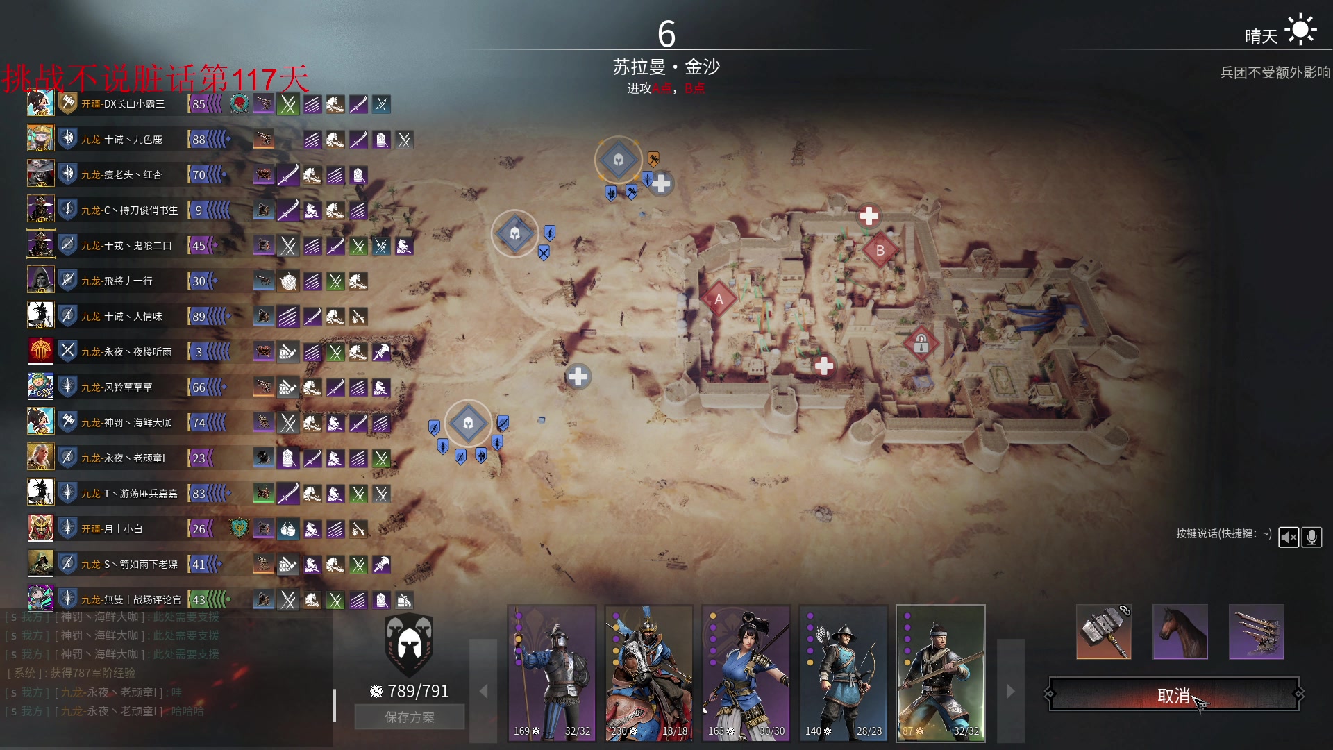 【2023-06-25 22点场】那路托丶：这游戏还有萌新莫得