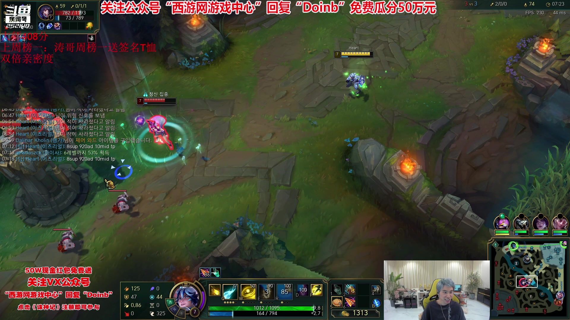 【2023-06-25 22点场】金咕咕金咕咕doinb：韩服 电刀ez 妖姬 卡莎 无敌