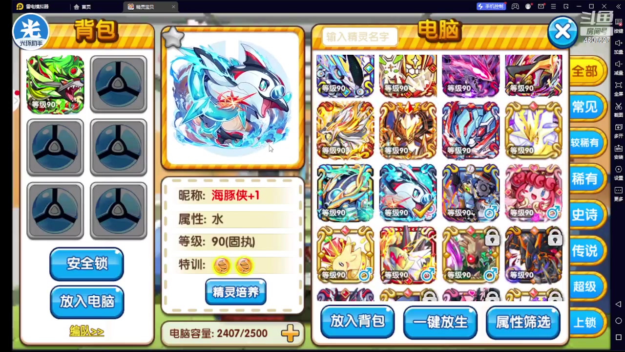 【2023-06-24 13点场】失眠君灬灬：失眠君：酒店播播！