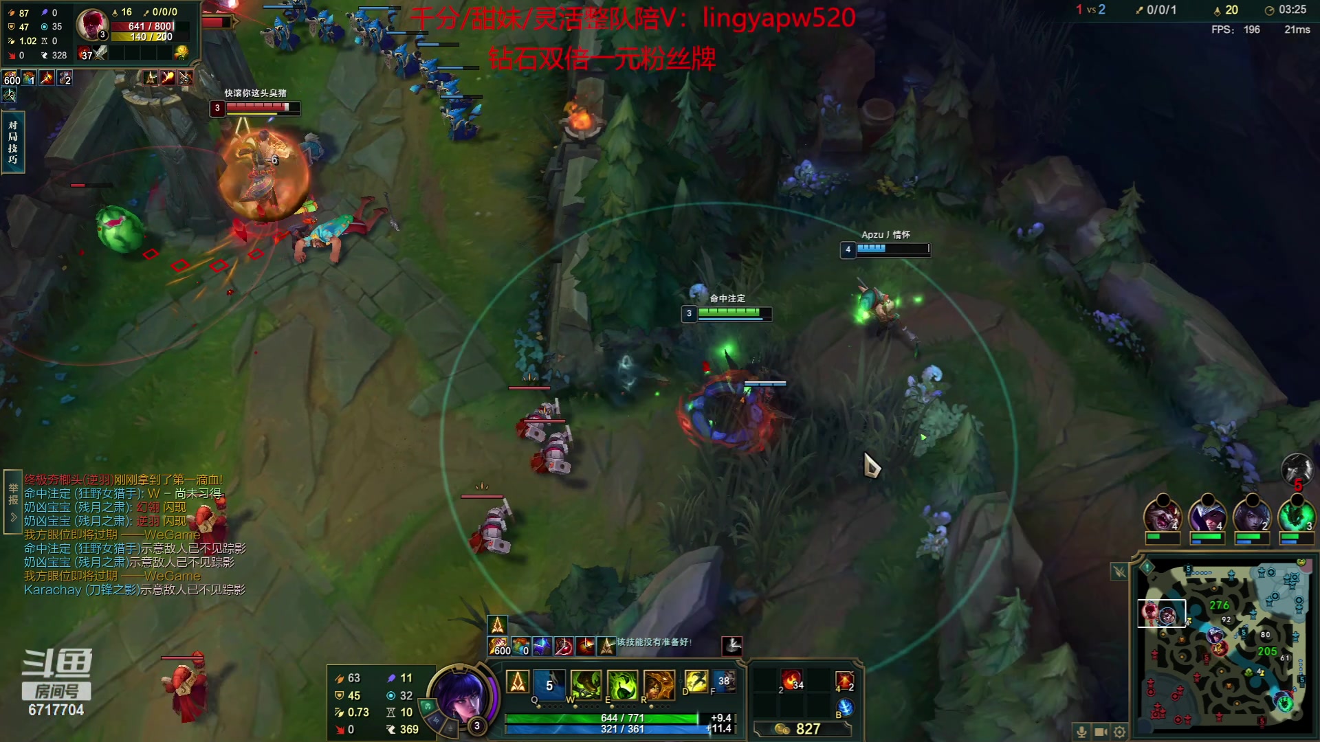 【2023-06-25 19点场】峡谷杀神酱油瓶：一区千分局乱杀！