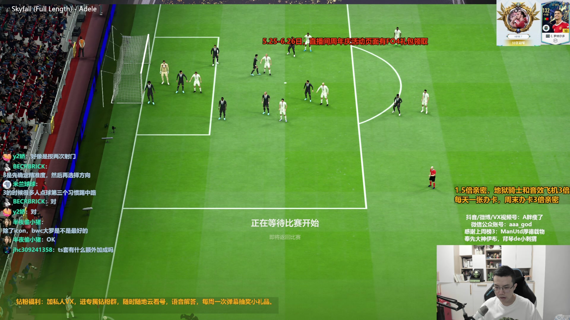 【2023-06-25 13点场】A胖瘦了：A胖FO4~开卡/看号,音效飞机3倍