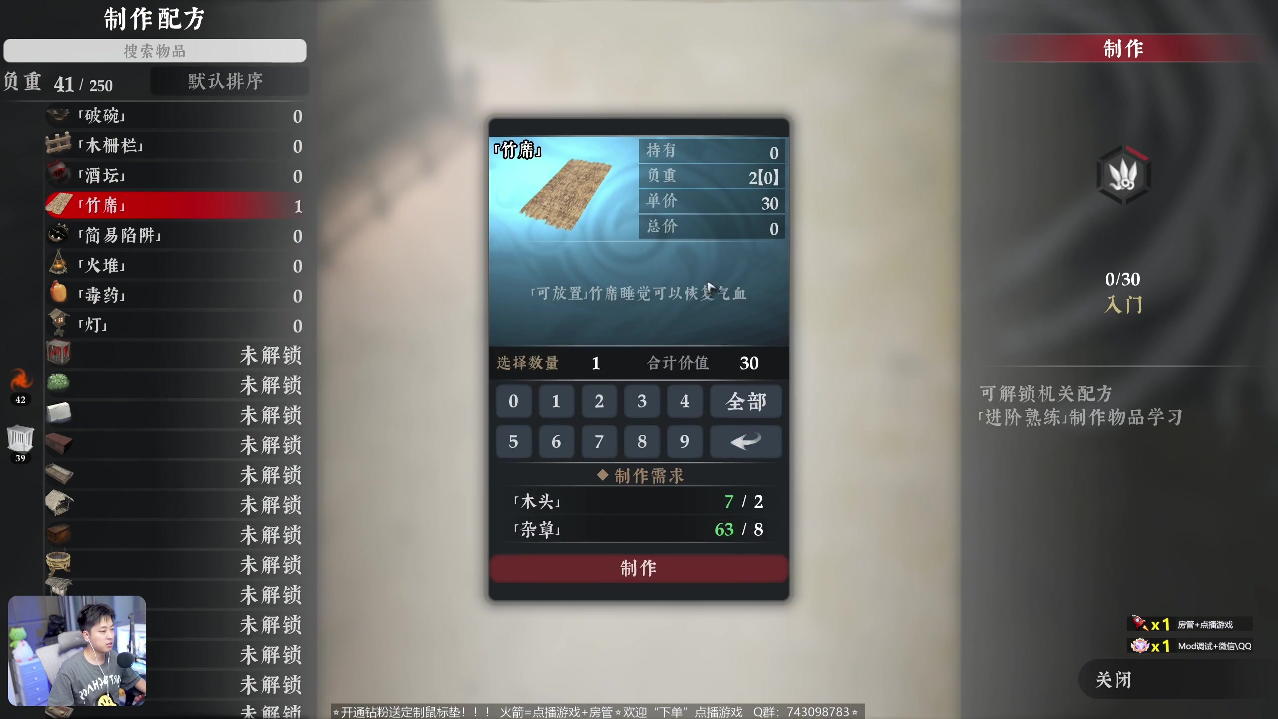 【2023-06-25 19点场】百里浪丶：【百里】生存模拟经营建造应有尽有！