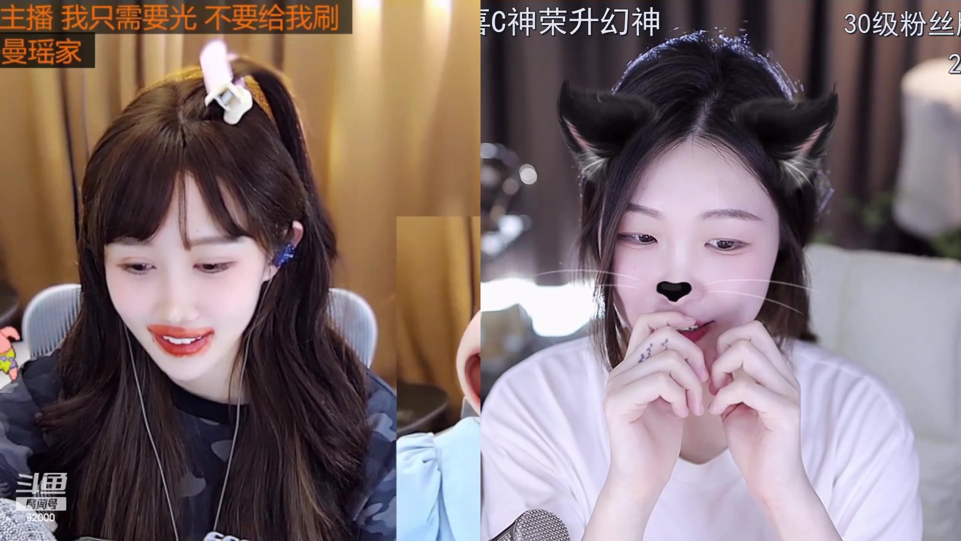 【2023-06-25 16点场】呆妹儿小霸王：【双倍】二台小曼瑶上线啦