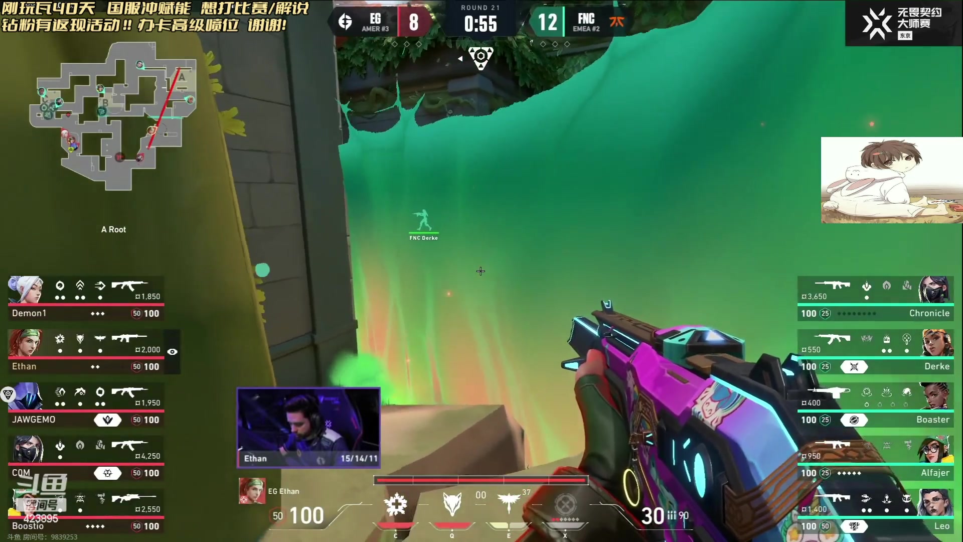 【2023-06-25 12点场】syQvQ：专业解说 Fnatic EG决赛！