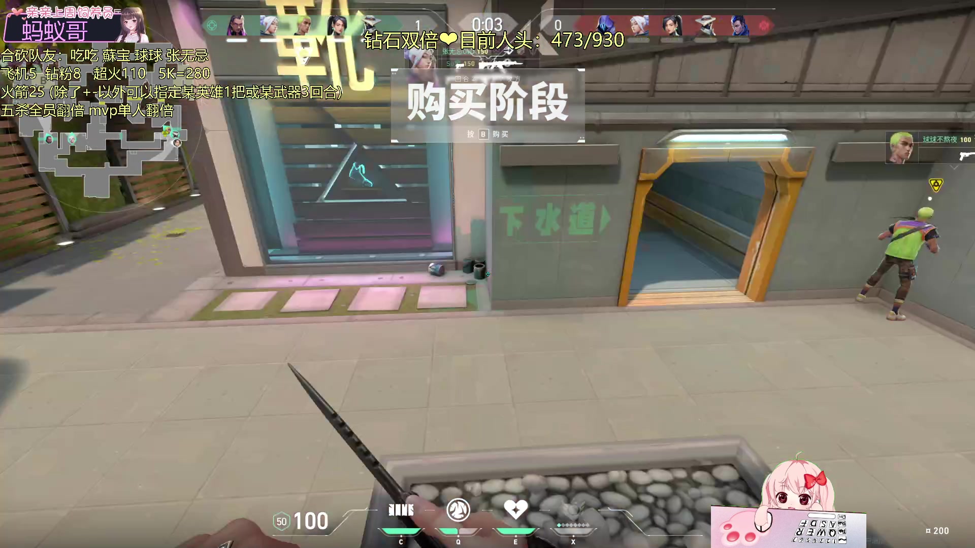 【2023-06-25 01点场】小琳达Linda：【钻石双倍】合砍！砍！砍！