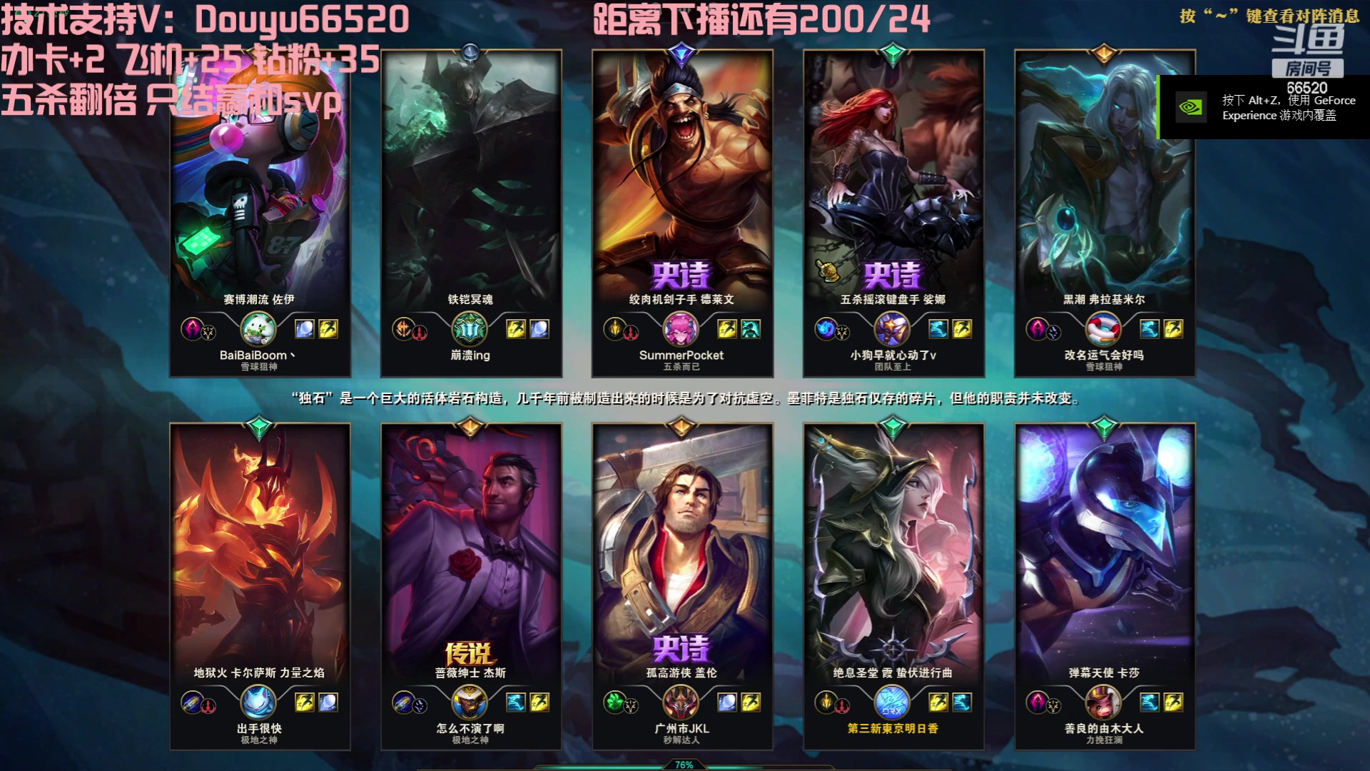 【2023-06-25 00点场】牛奶MilkGod：乱斗超级猛男！把MVP！