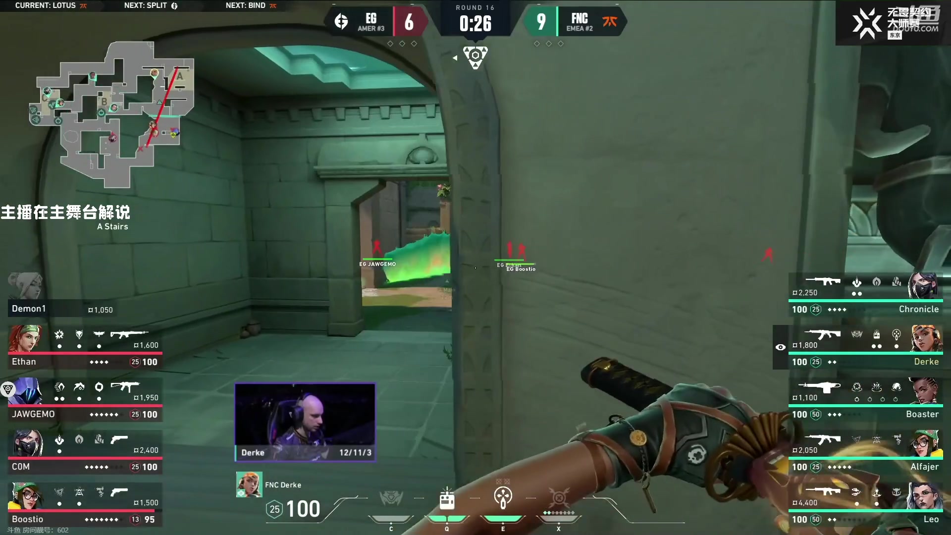 【2023-06-25 12点场】解说奶爸：【奶爸】总决FNC vs EG