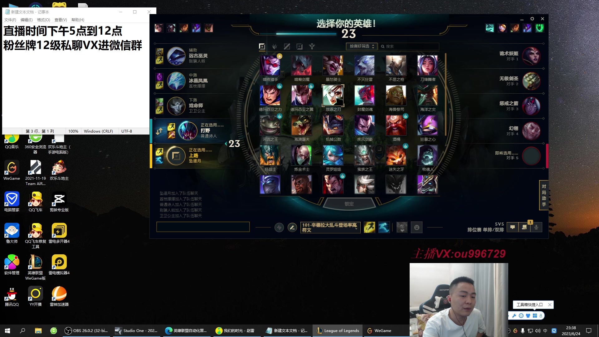 【2023-06-24 22点场】暗夜猎手光头强：第一vn：狂妄至极！