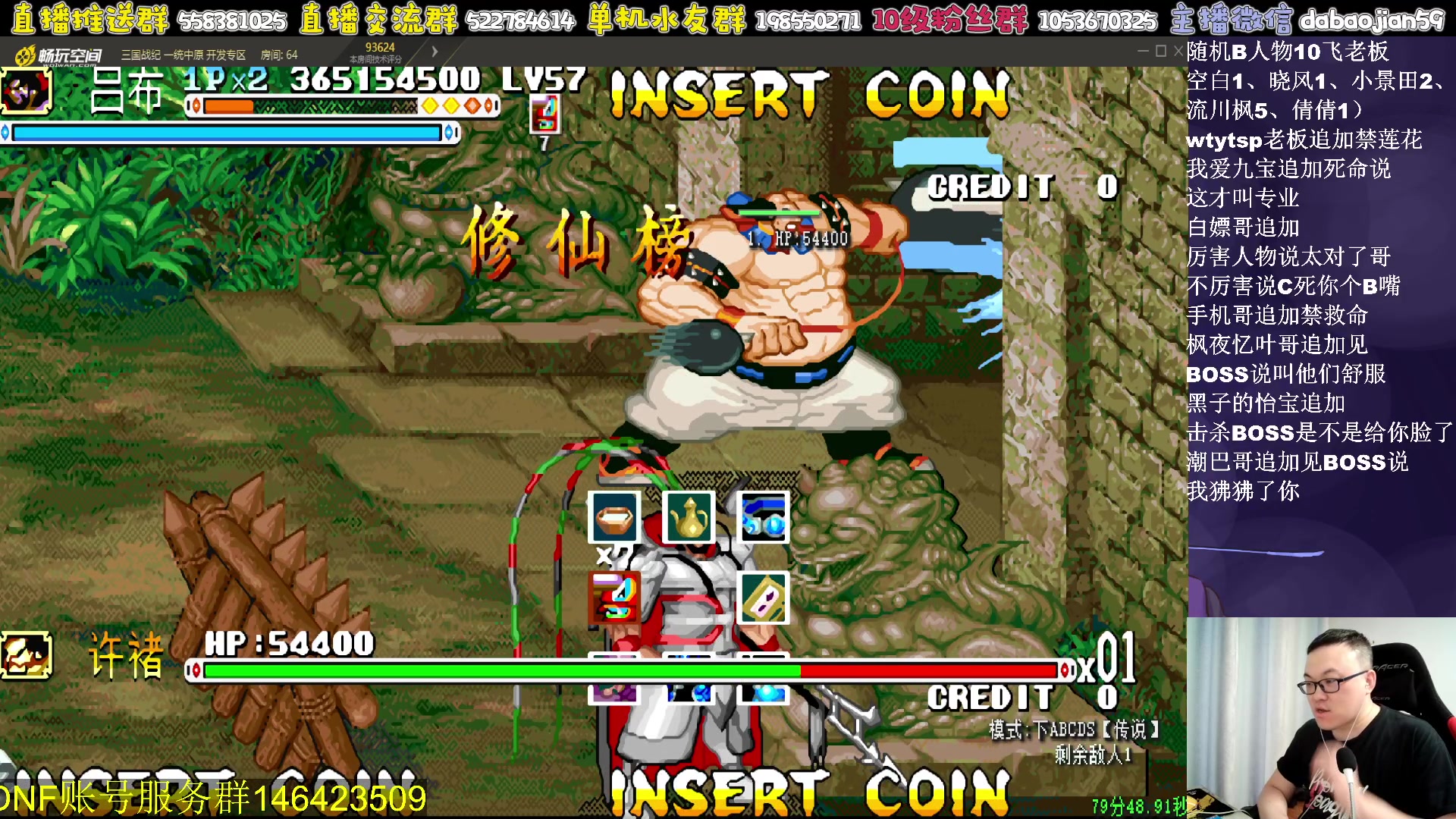 【2023-06-25 01点场】武神59：今天的猪蹄开始了 双倍今天