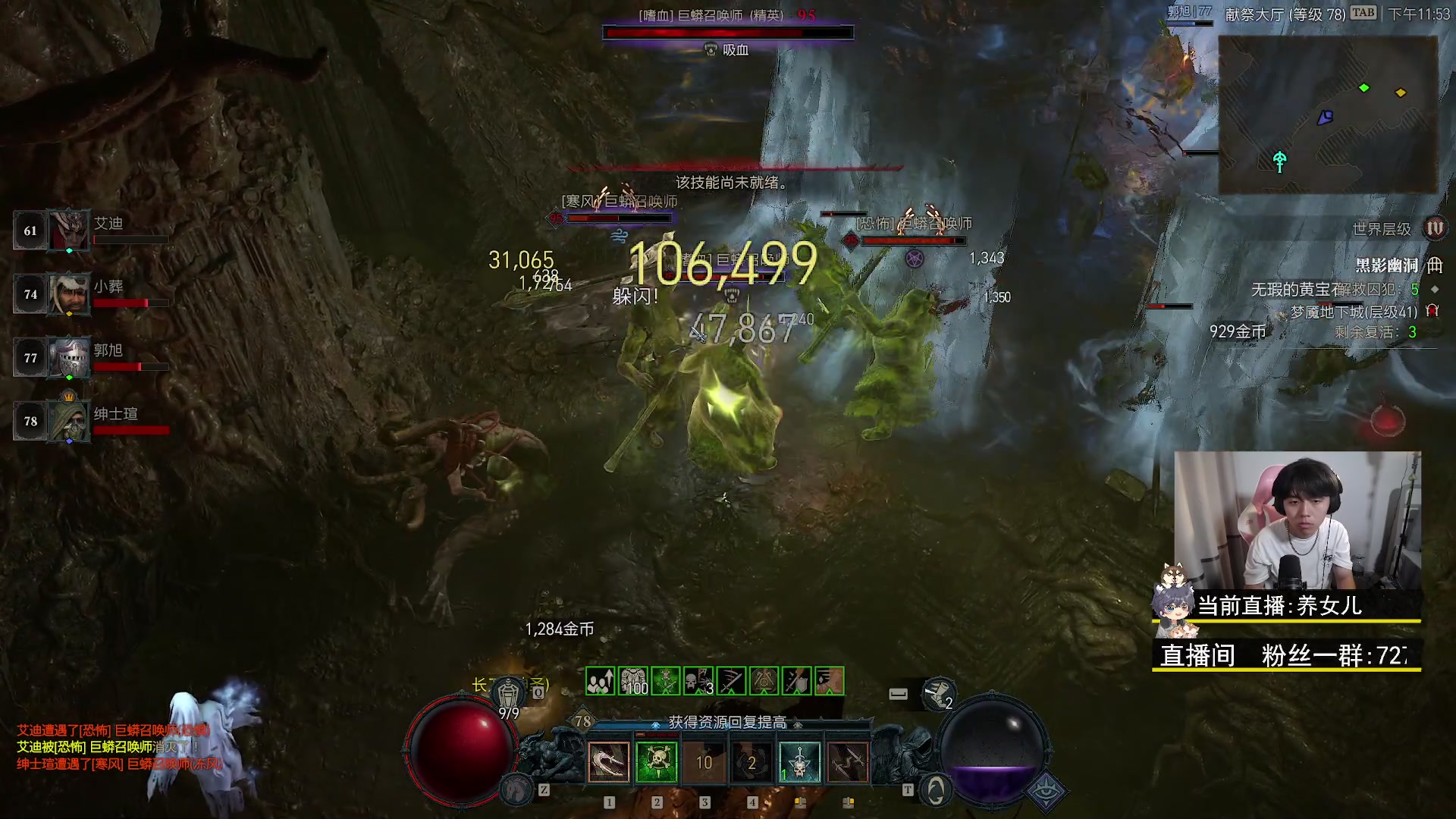 【2023-06-24 23点场】丨绅士瑄丨：新人主播，求关注~嘿嘿