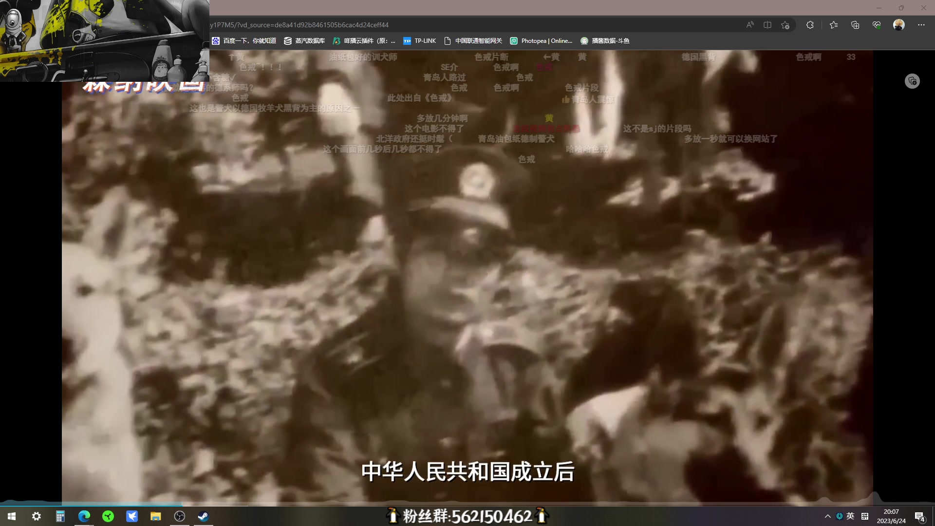 【2023-06-24 19点场】徐不鸽：进来享福。