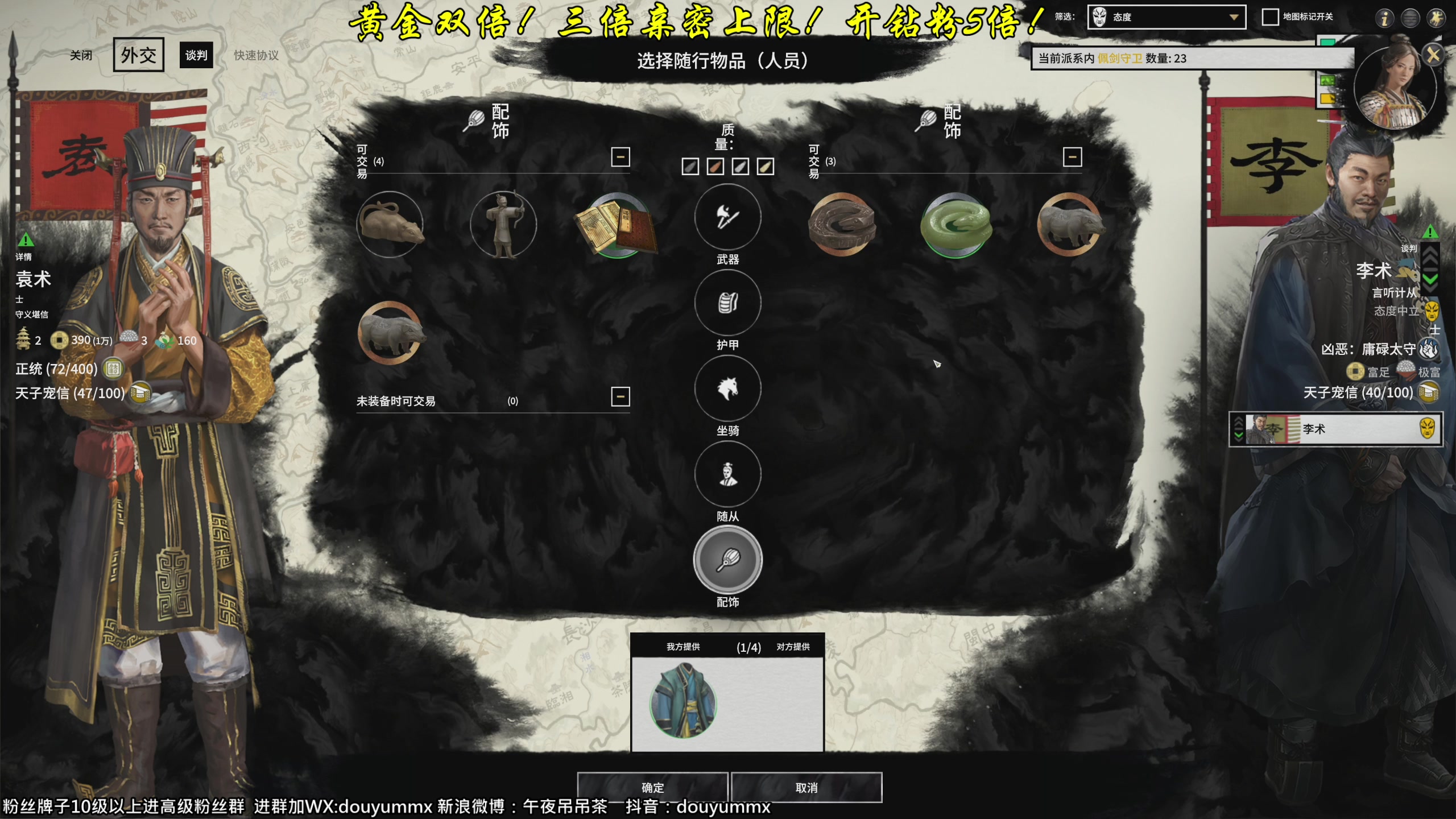 【2023-06-25 17点场】午夜抹抹茶：全战三国-今日关中诸将抗曹大战！！！