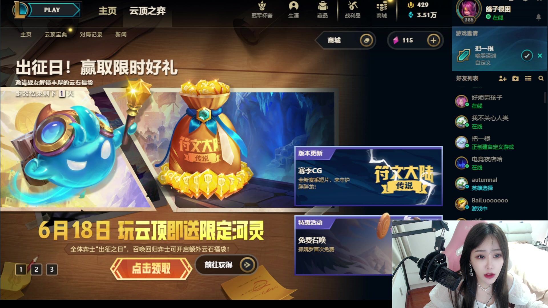 【2023-06-25 02点场】zzc啊哦额：云顶炮炮娃！！！