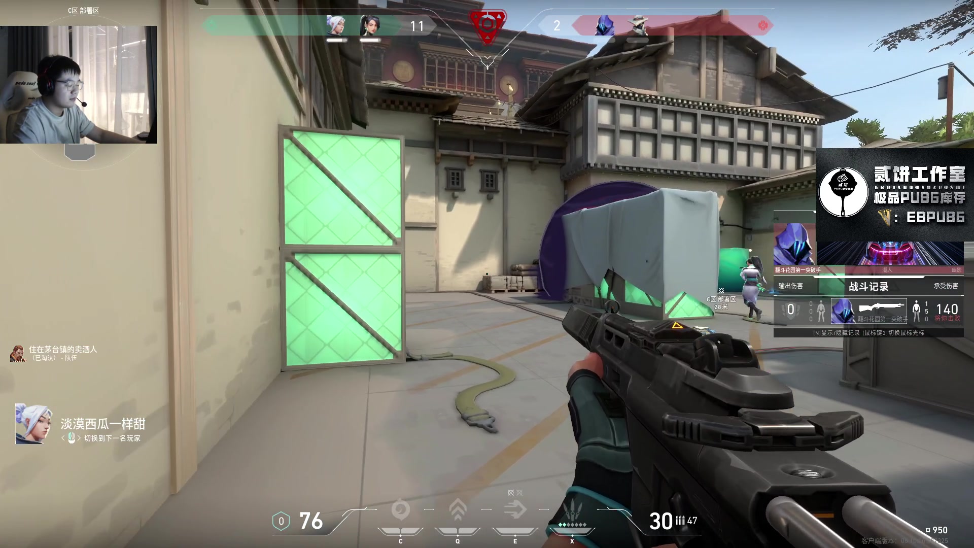 【2023-06-25 02点场】067QAQ：进来5分钟你会学到很多！