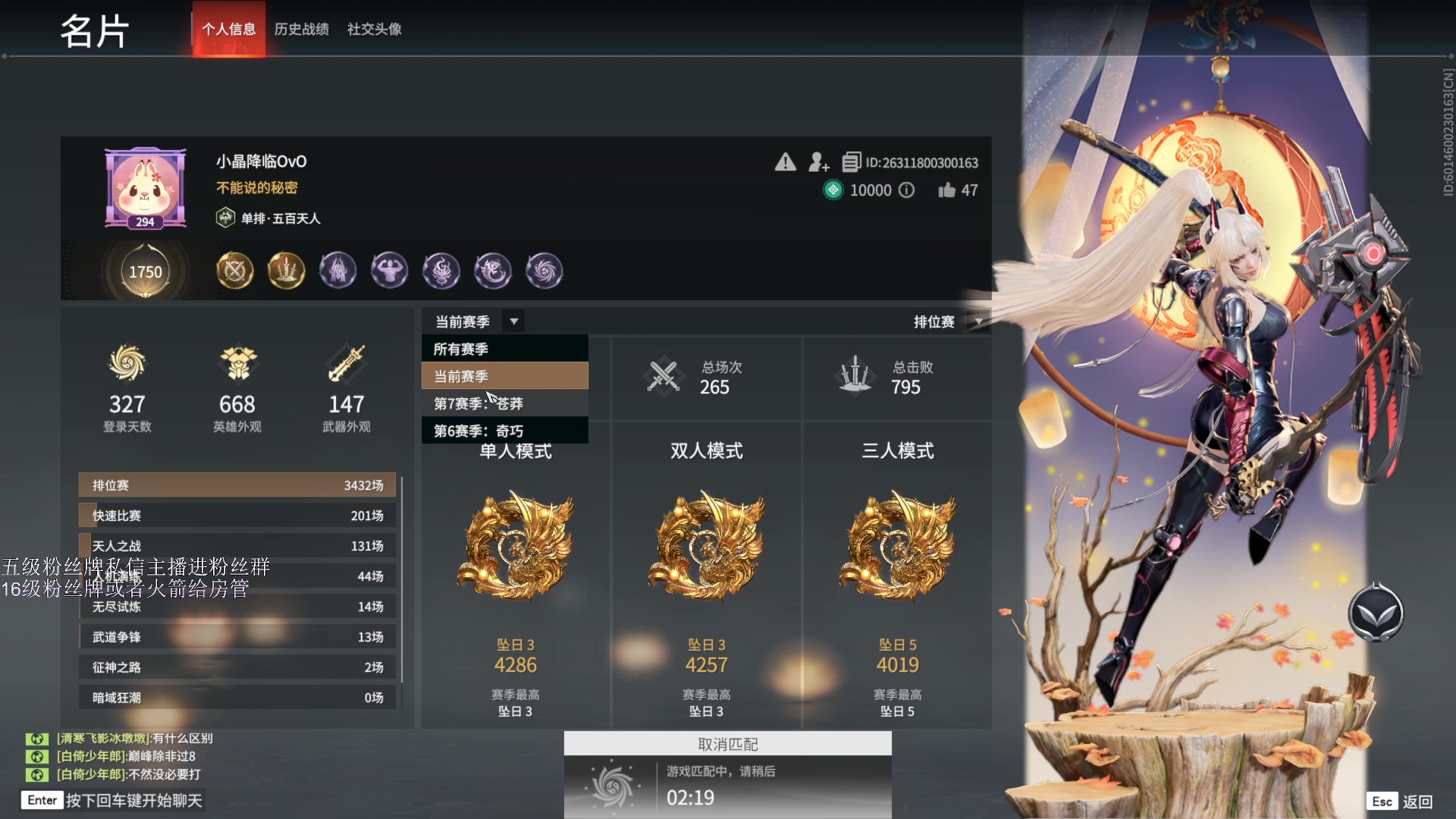 【2023-06-24 22点场】刀一挥趴一堆：(刀一挥)博弈怪兽