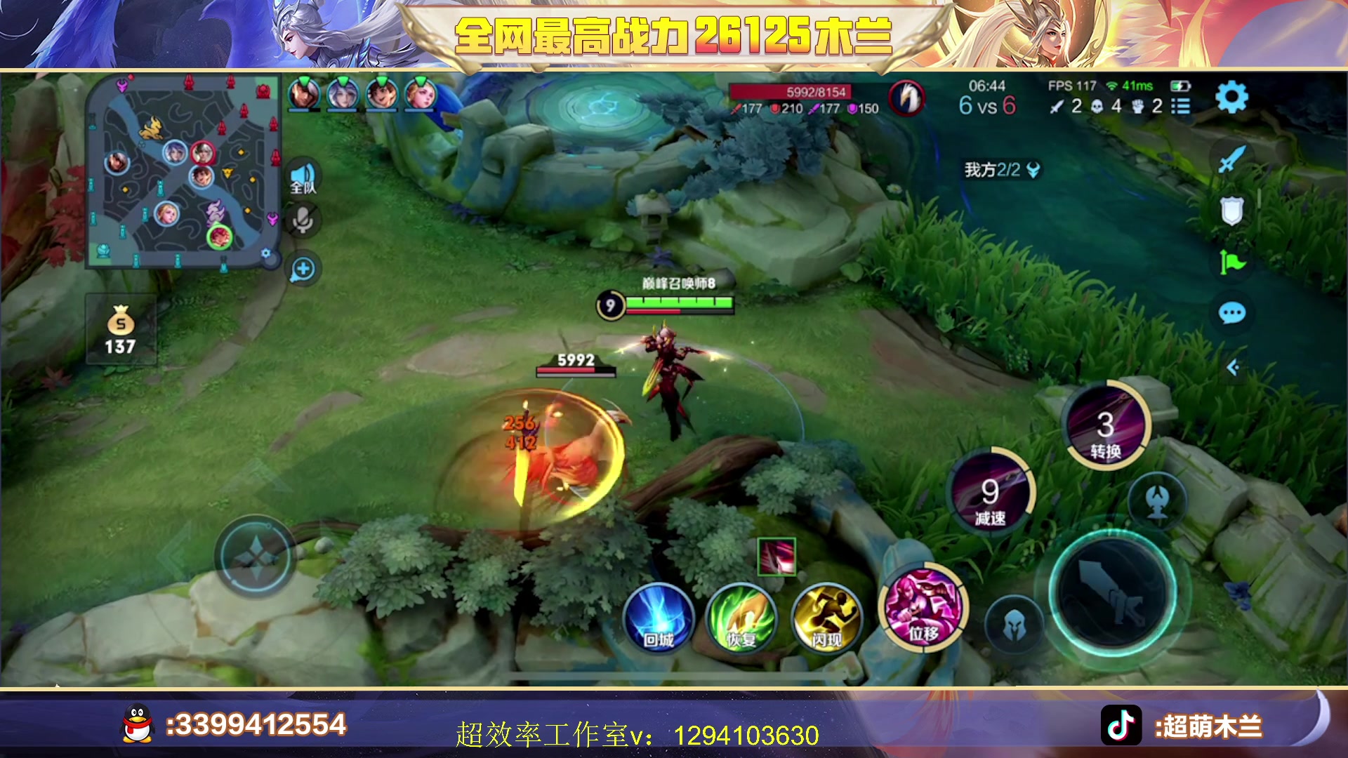 【2023-06-23 21点场】超萌木兰：6月国一小木兰！2w6木兰冲第一！