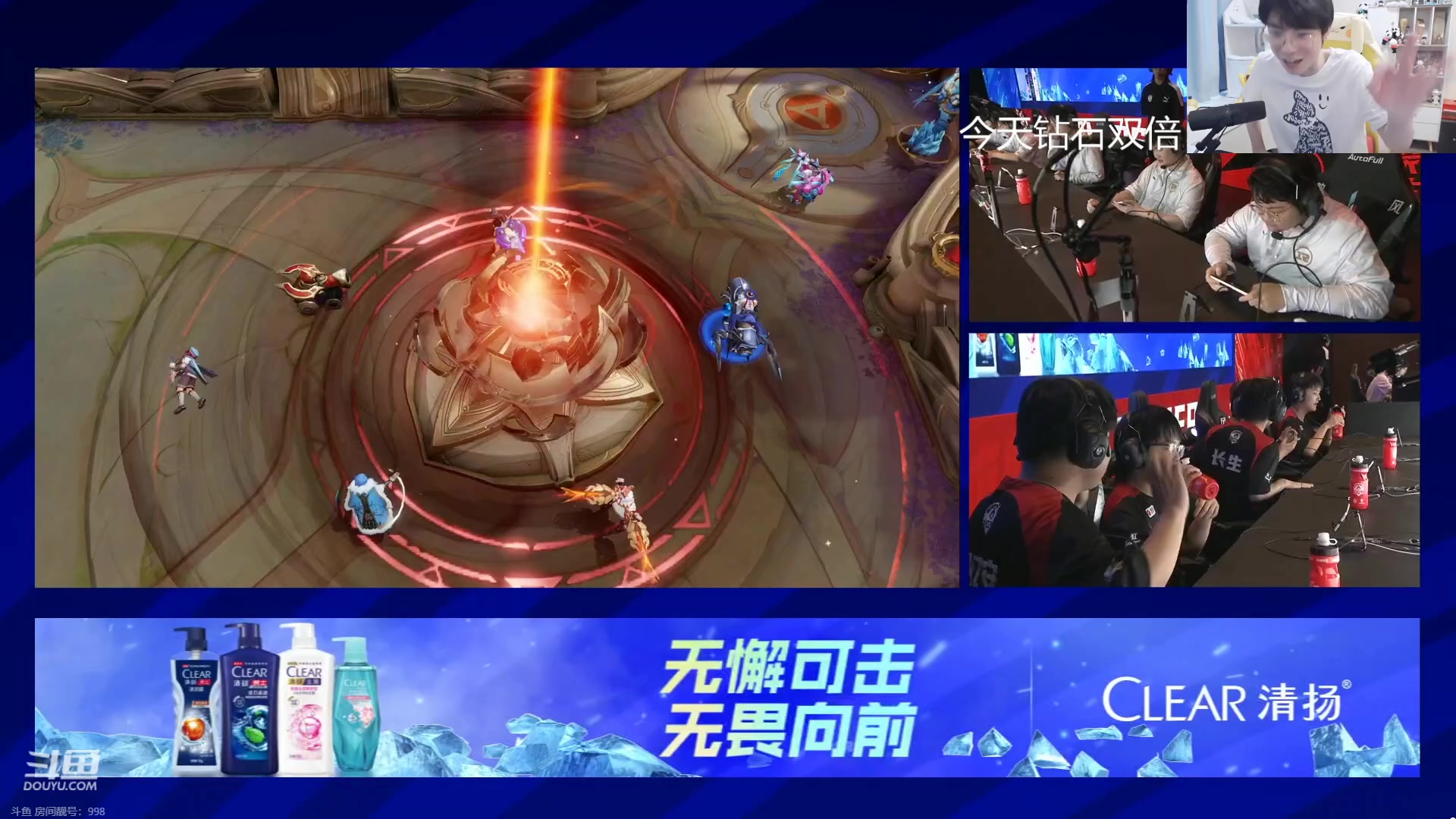 【2023-06-25 17点场】MrGemini：Gemini：TTG VS WE