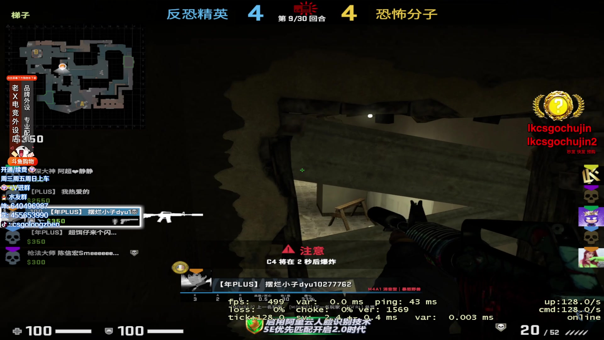 【2023-06-25 10点场】loveyou_qq：宝宝巴士  今天双倍经验1鱼翅卡粉丝牌