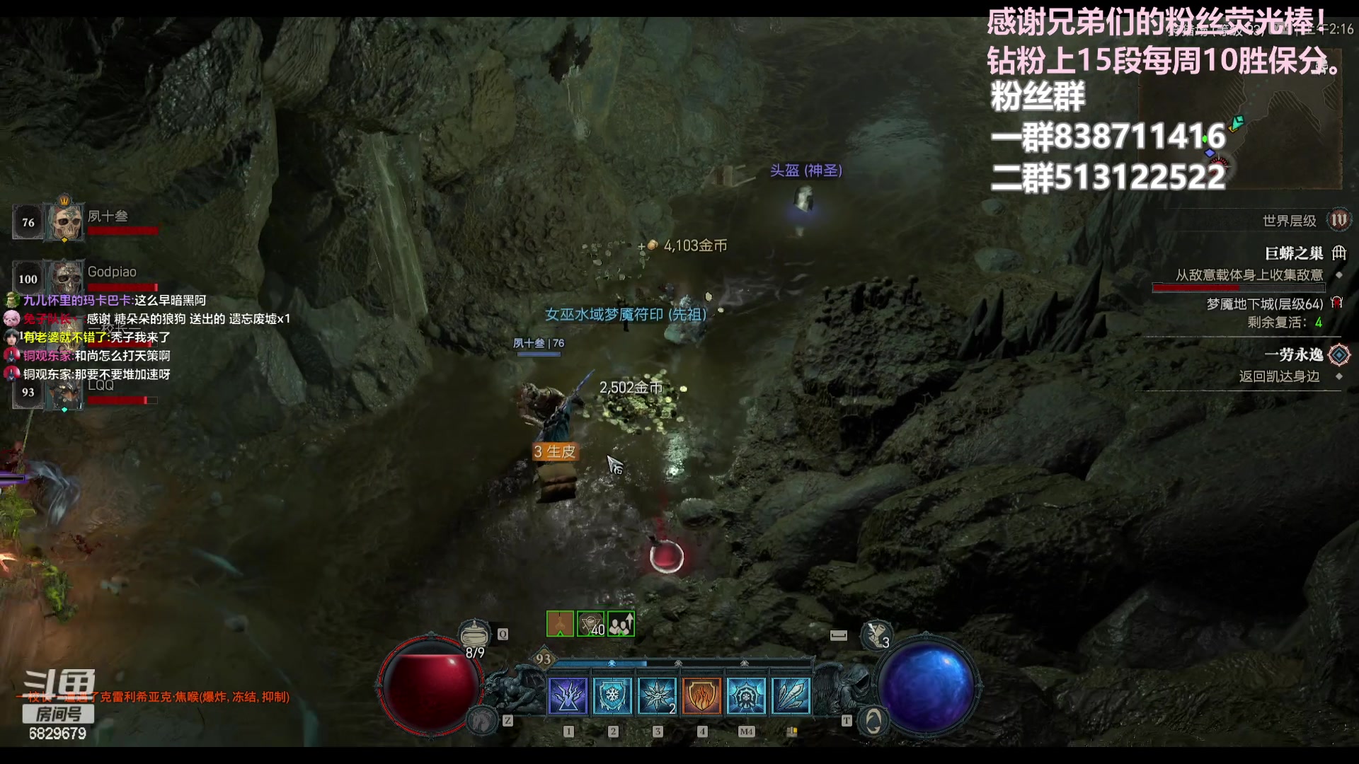 【2023-06-24 02点场】兔子队长丶：少林视角，随便玩玩