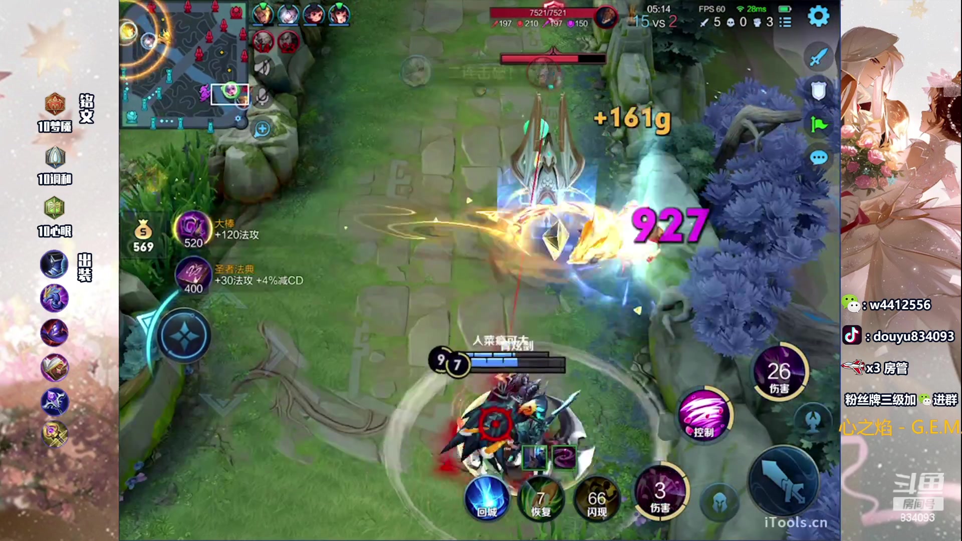 【2023-06-25 19点场】小飞Avery：国服小乔：赛季末冲分 刺客流小乔