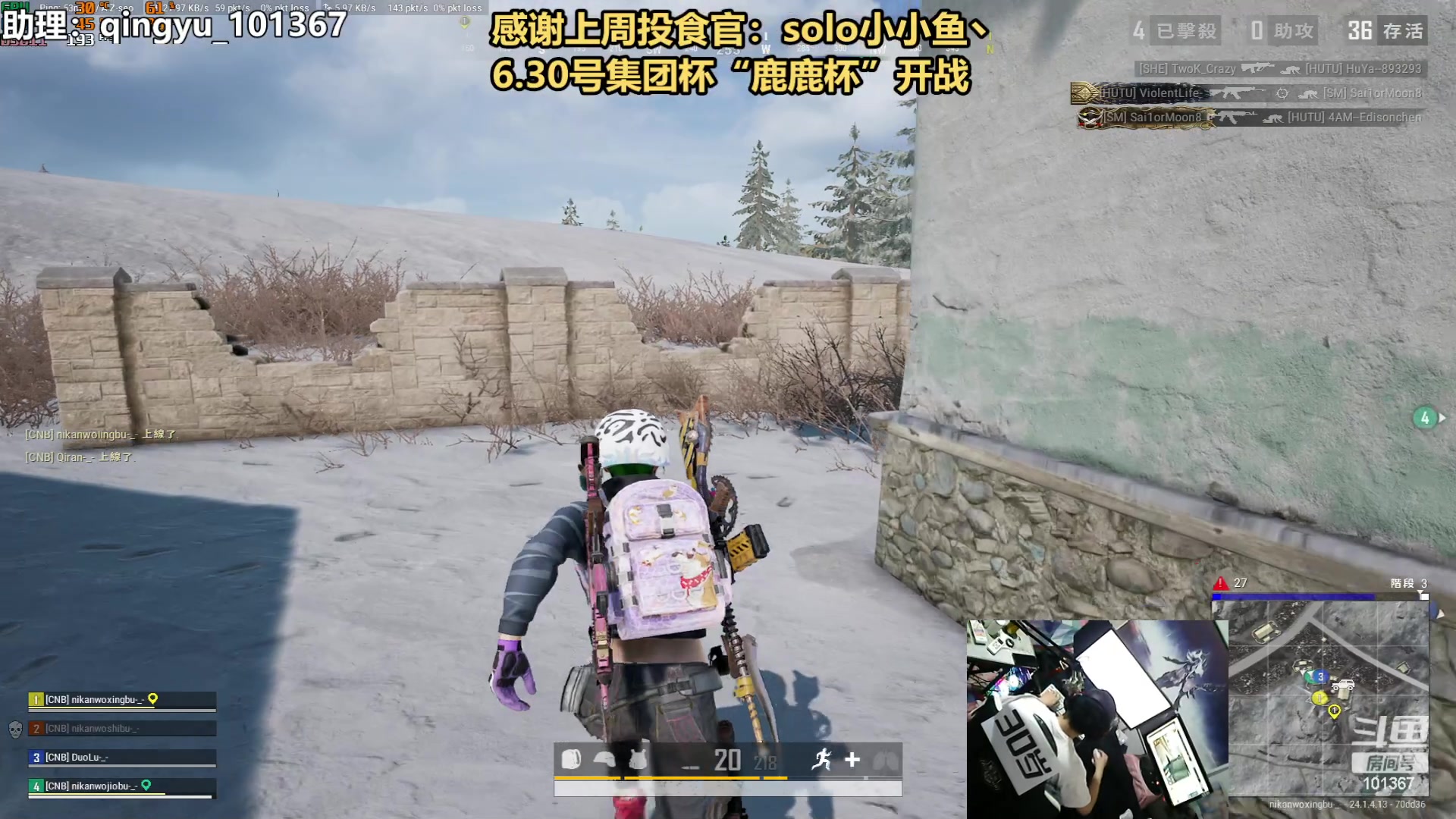 【2023-06-25 20点场】轻语丶619：【轻语】月底集团杯！