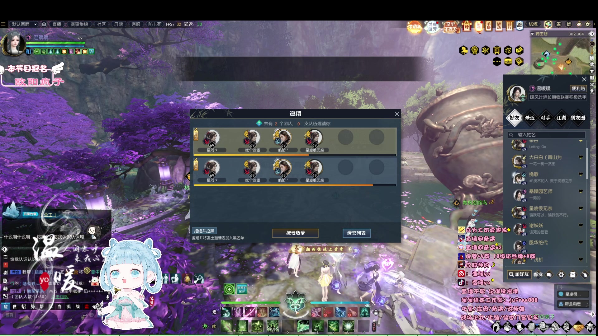 【2023-06-25 19点场】温暖yo：温暖yo❤️超甜全能美少女