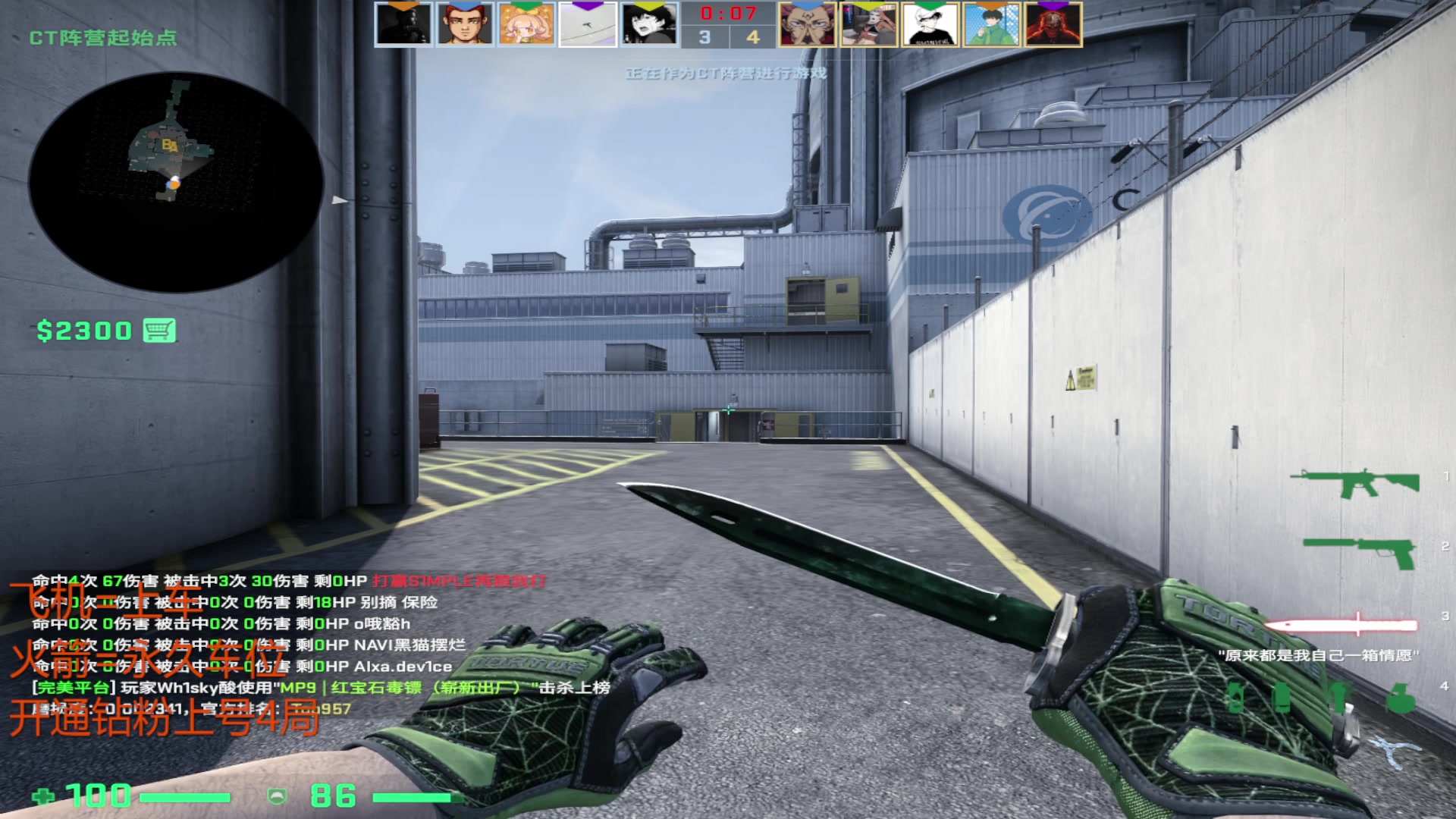 【2023-06-25 09点场】CSGO沉默男孩：【沉默】过气主播在线带水友