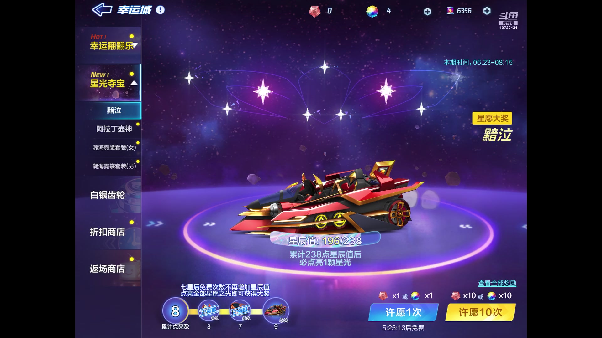 【2023-6-25 18点场】玩黑豹FURIA:好累好懒啊
