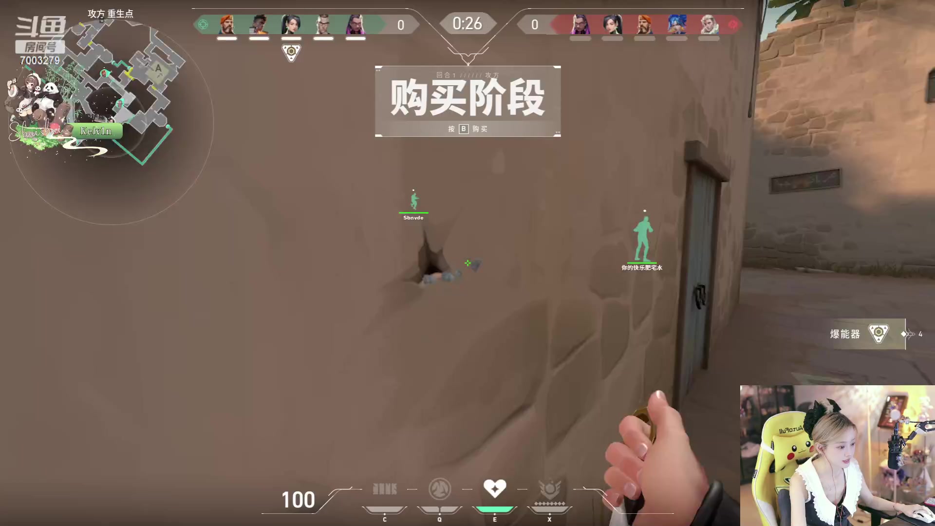 【2023-06-24 22点场】喜欢水水：今天双倍亲密度！ 7003279