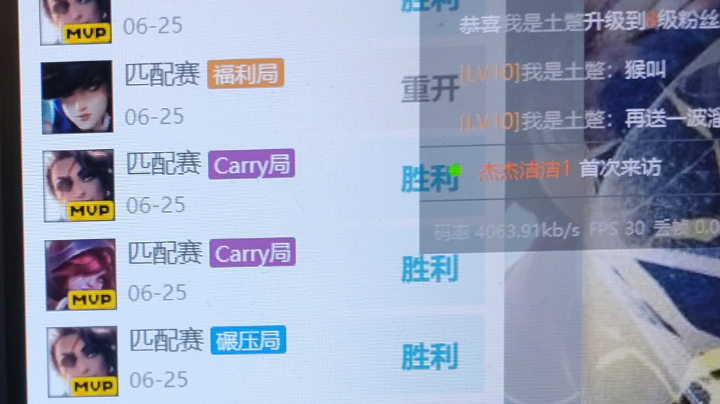偶遇辅助瑞尔绝活水友！怒拿五杀！